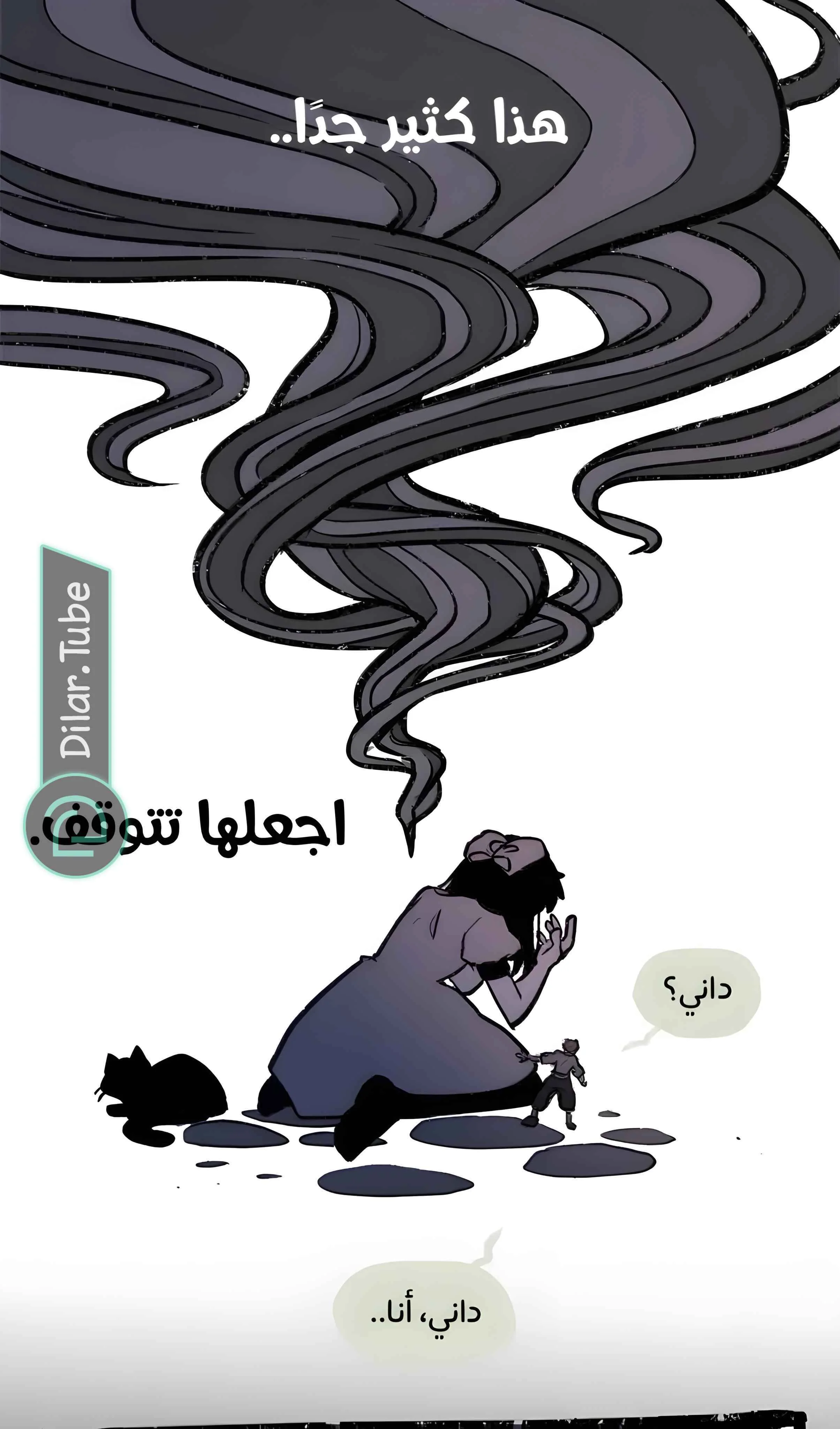 Read Hooky AR Manga Online