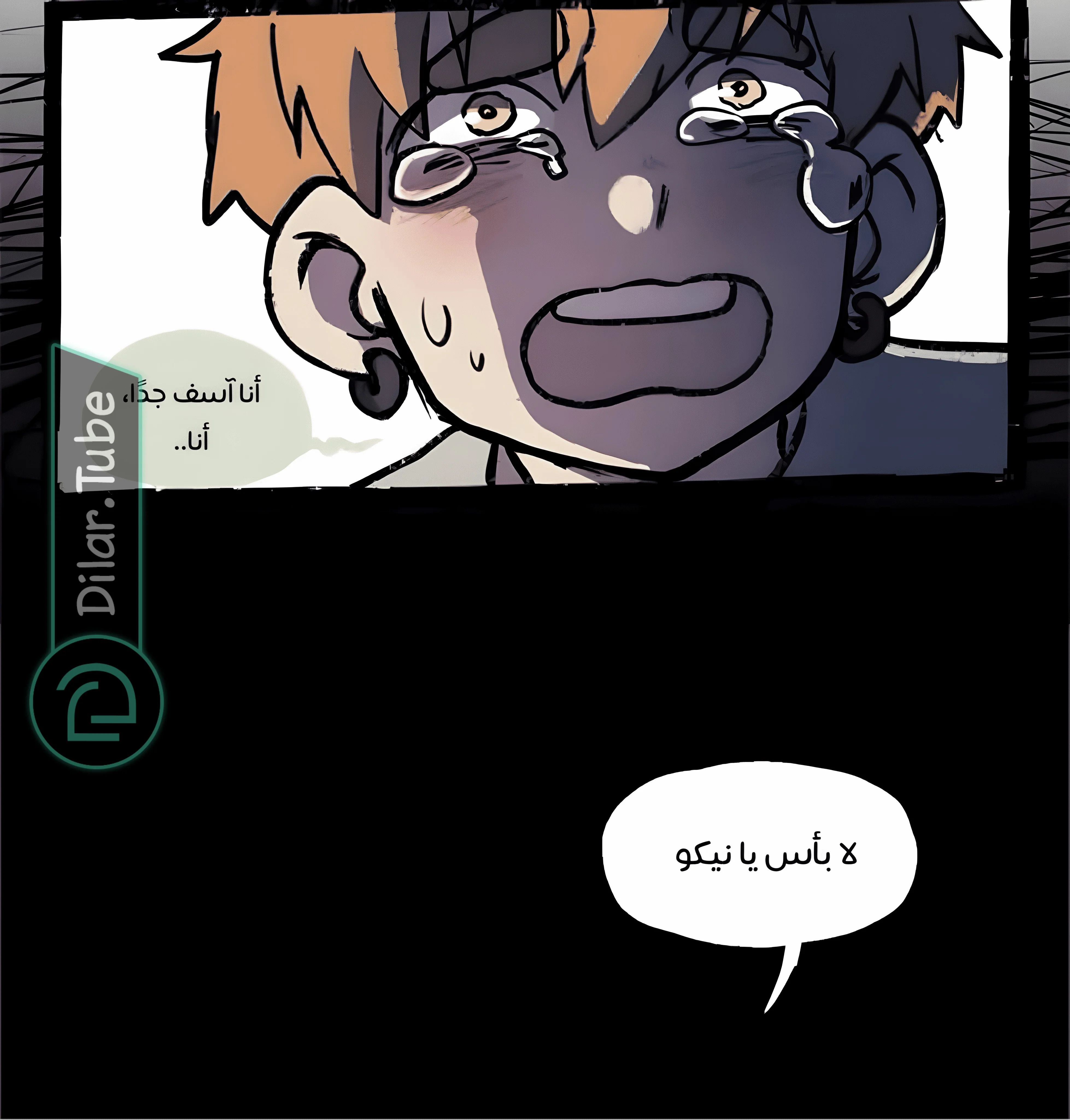 Read Hooky AR Manga Online