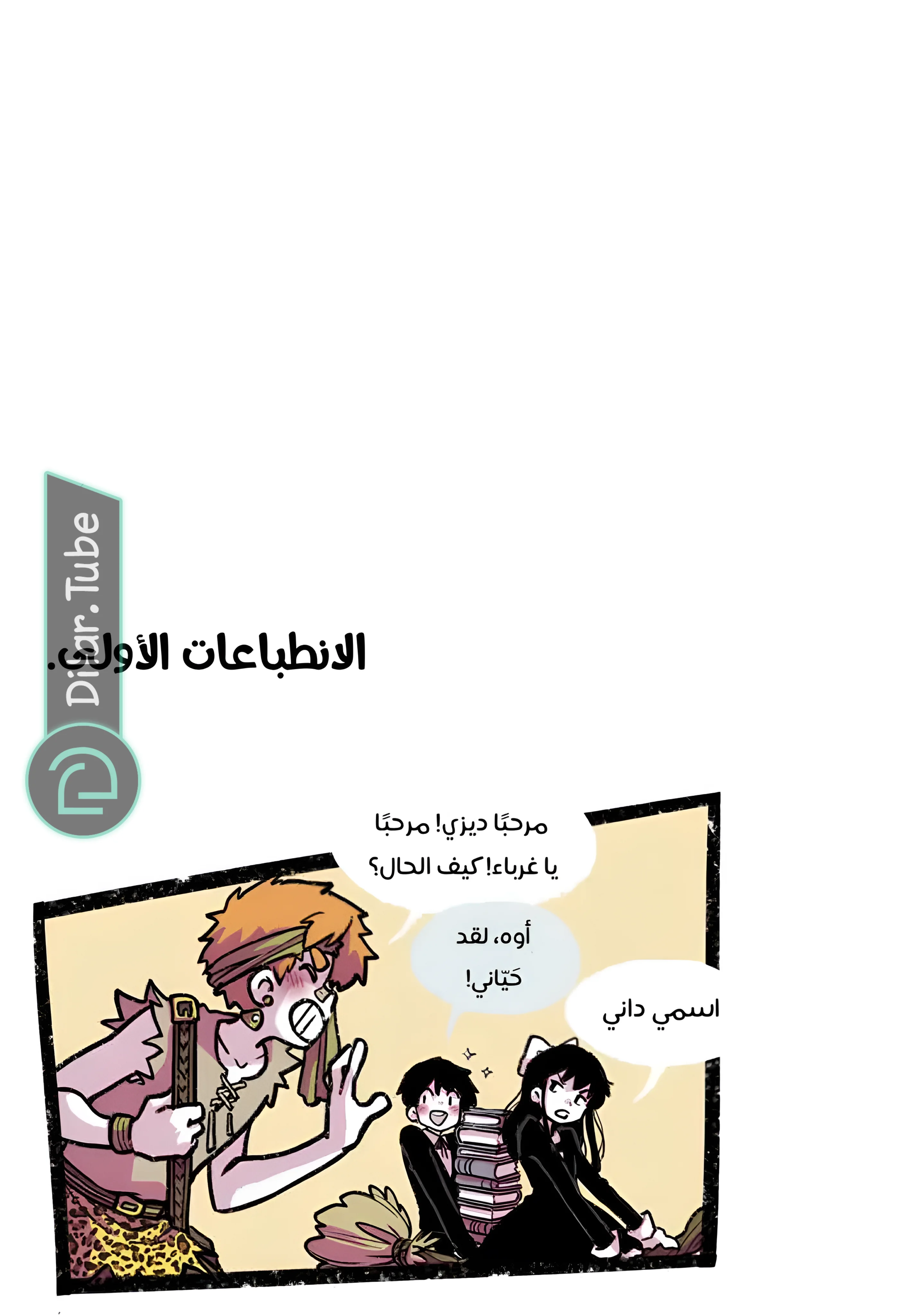 Read Hooky AR Manga Online