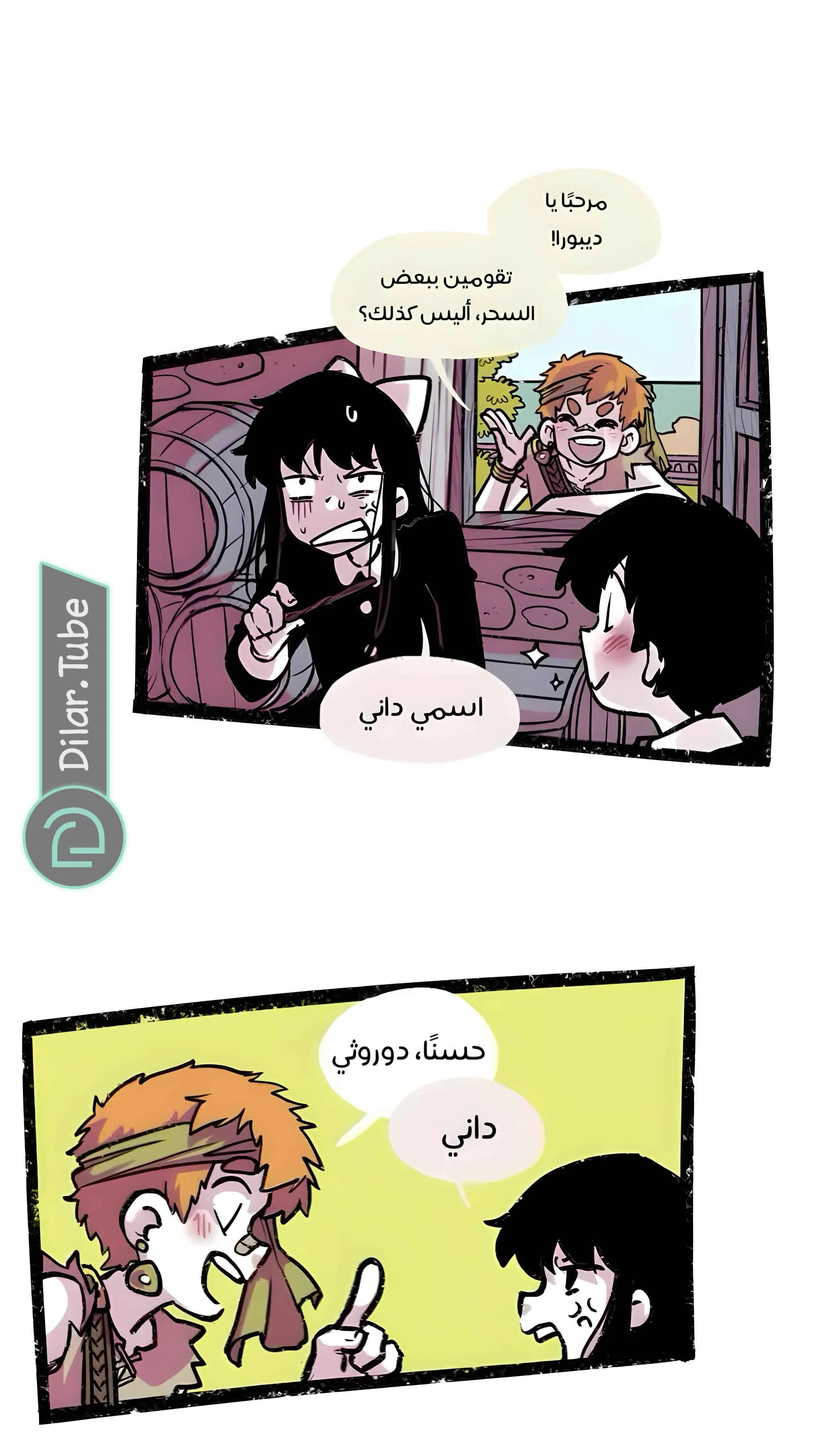 Read Hooky AR Manga Online