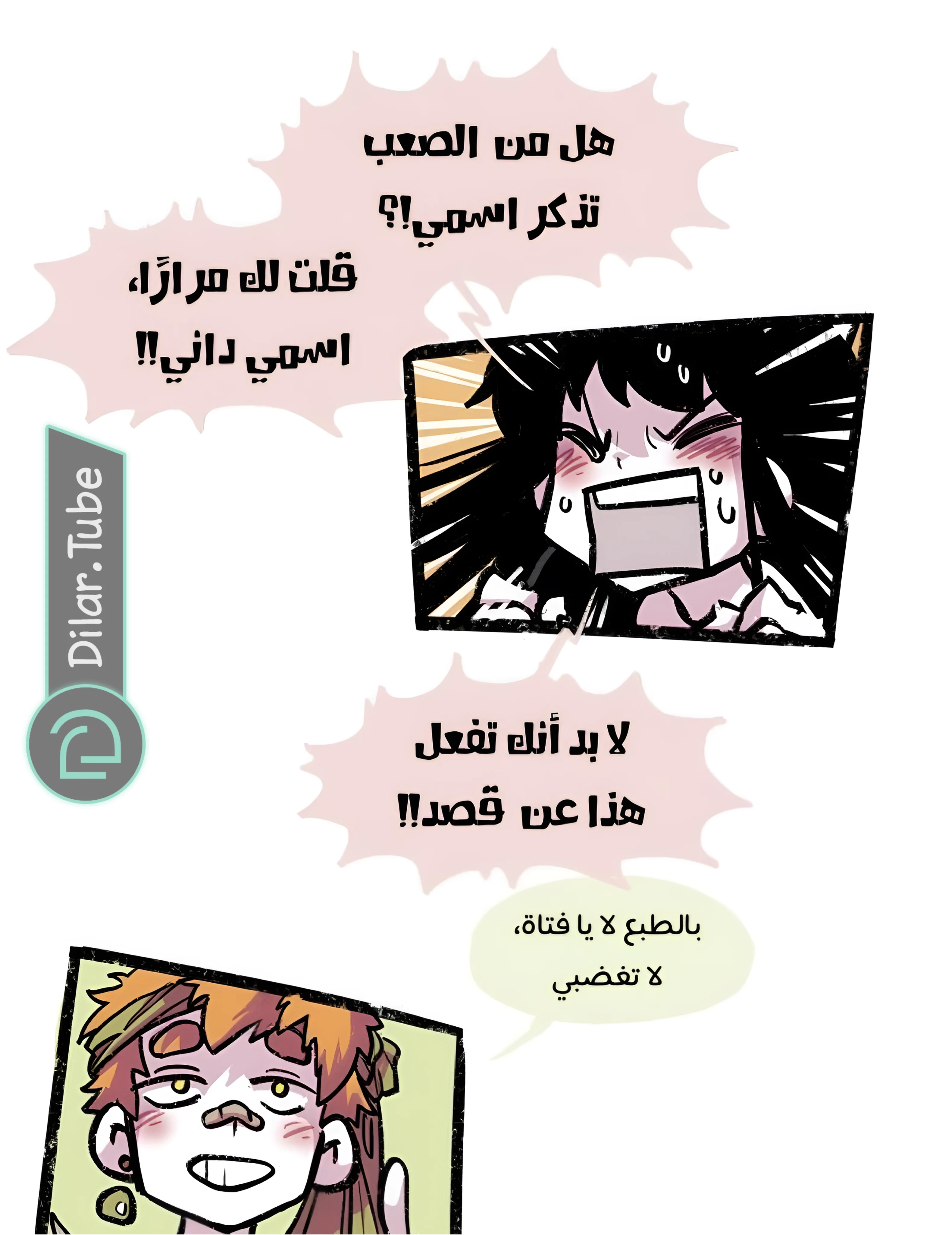 Read Hooky AR Manga Online