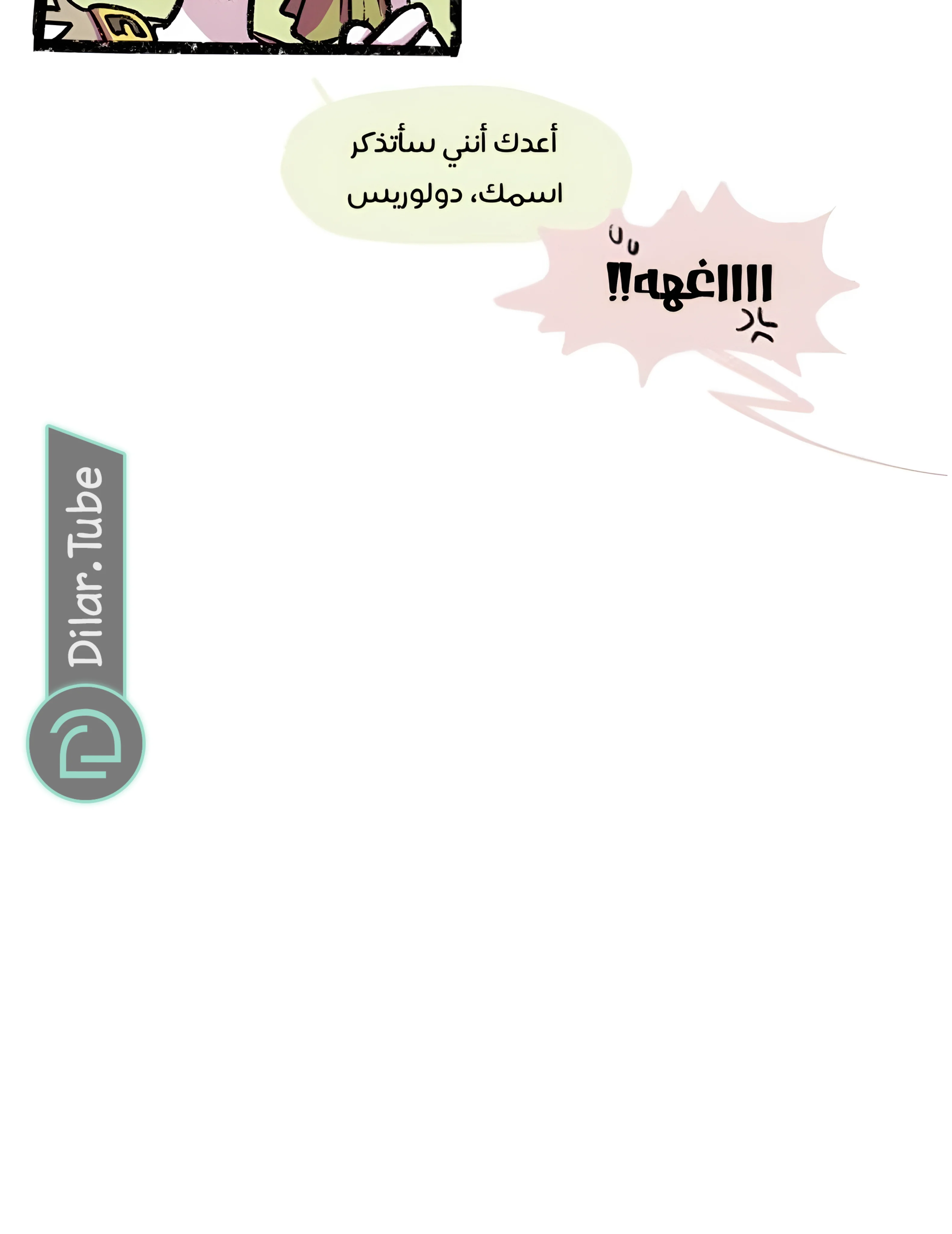 Read Hooky AR Manga Online