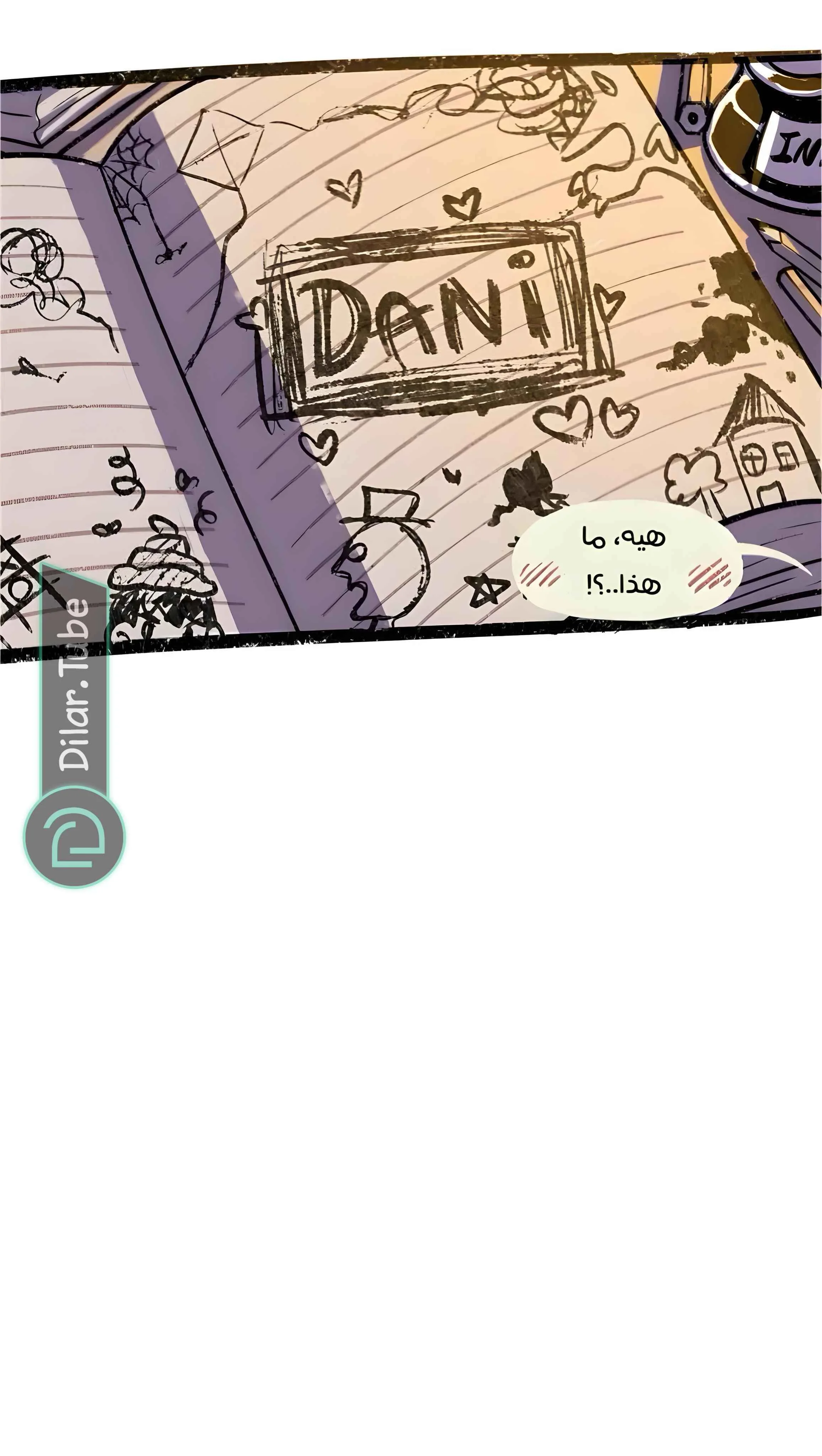 Read Hooky AR Manga Online