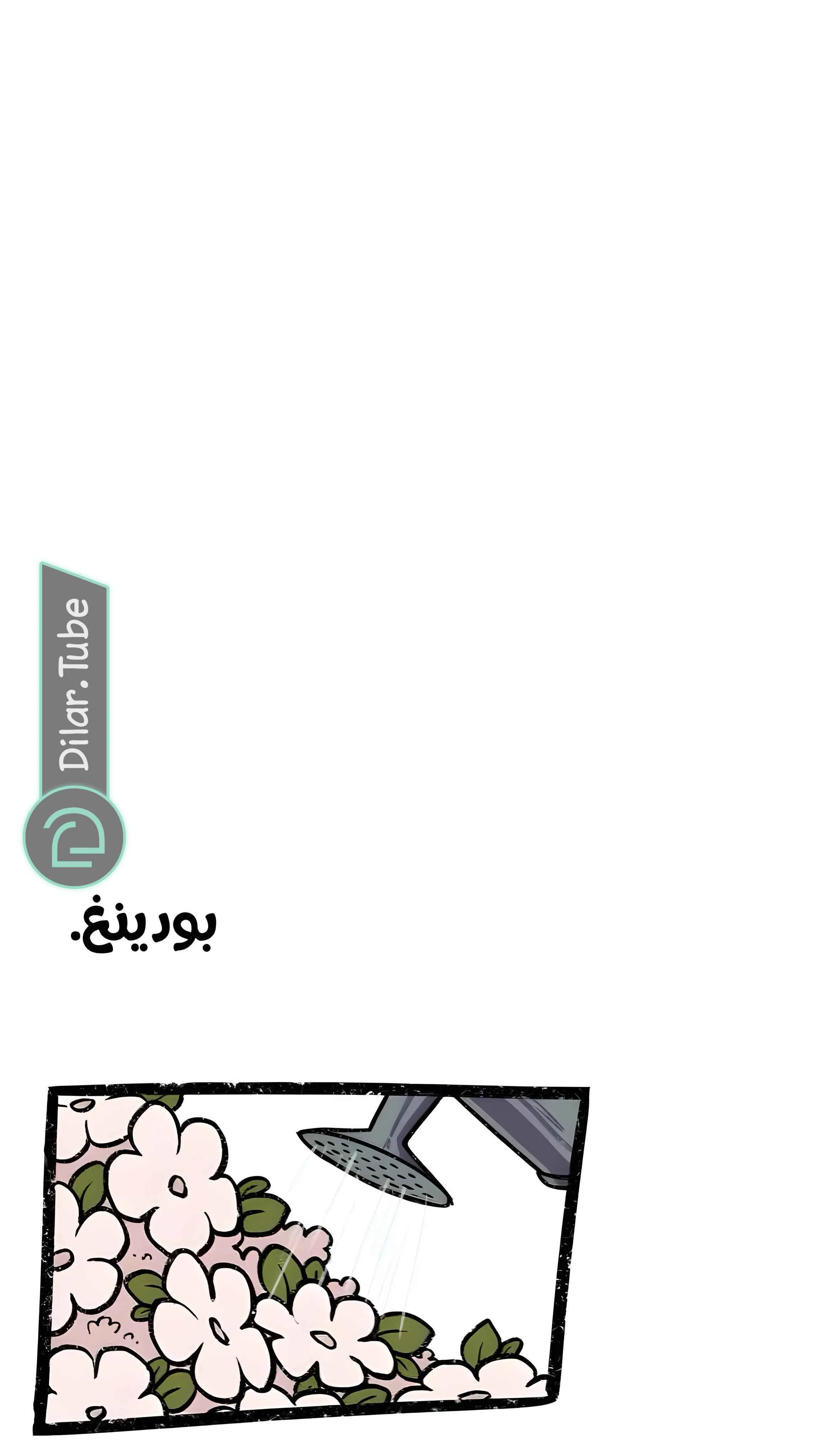 Read Hooky AR Manga Online