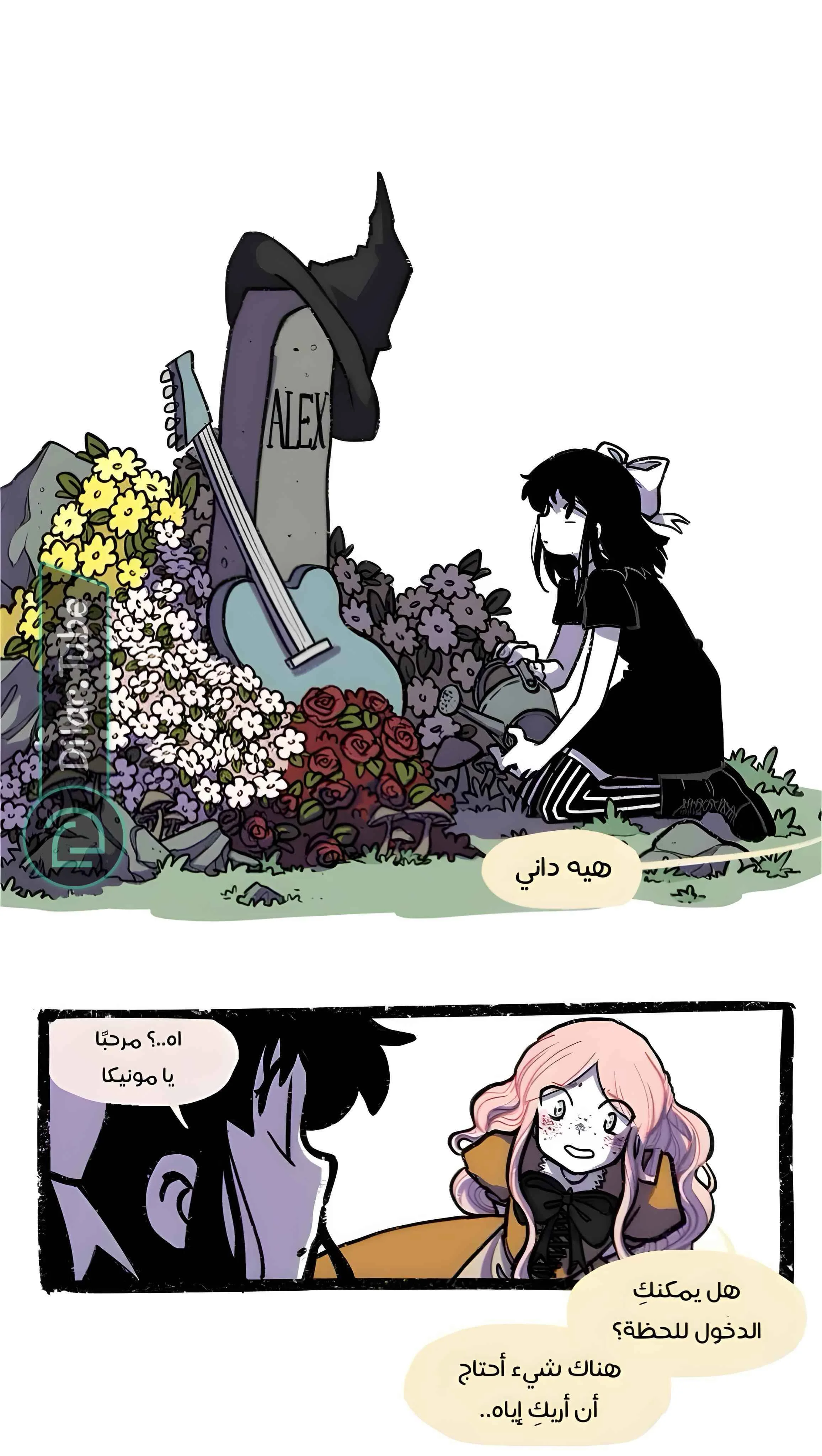 Read Hooky AR Manga Online
