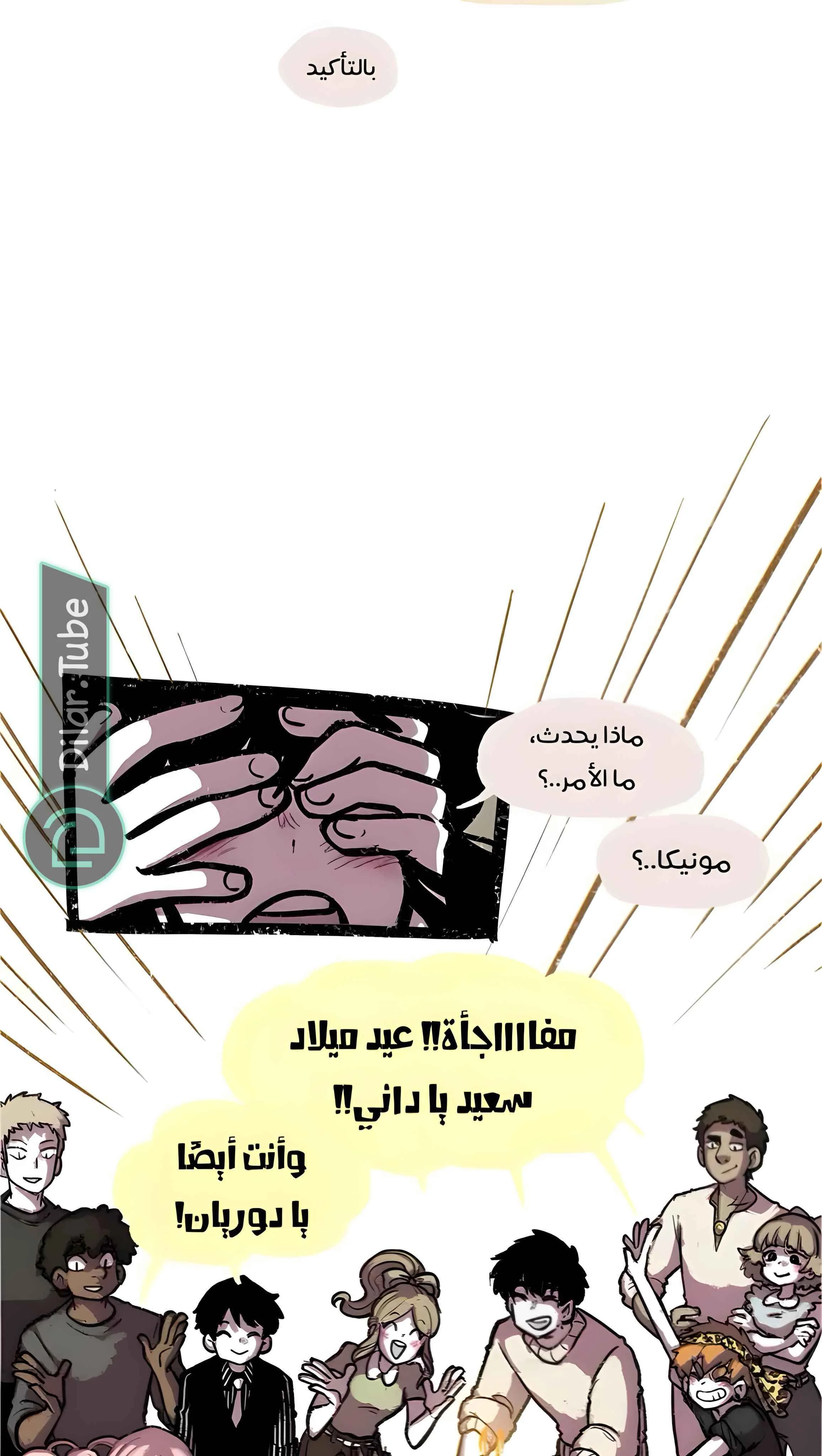 Read Hooky AR Manga Online