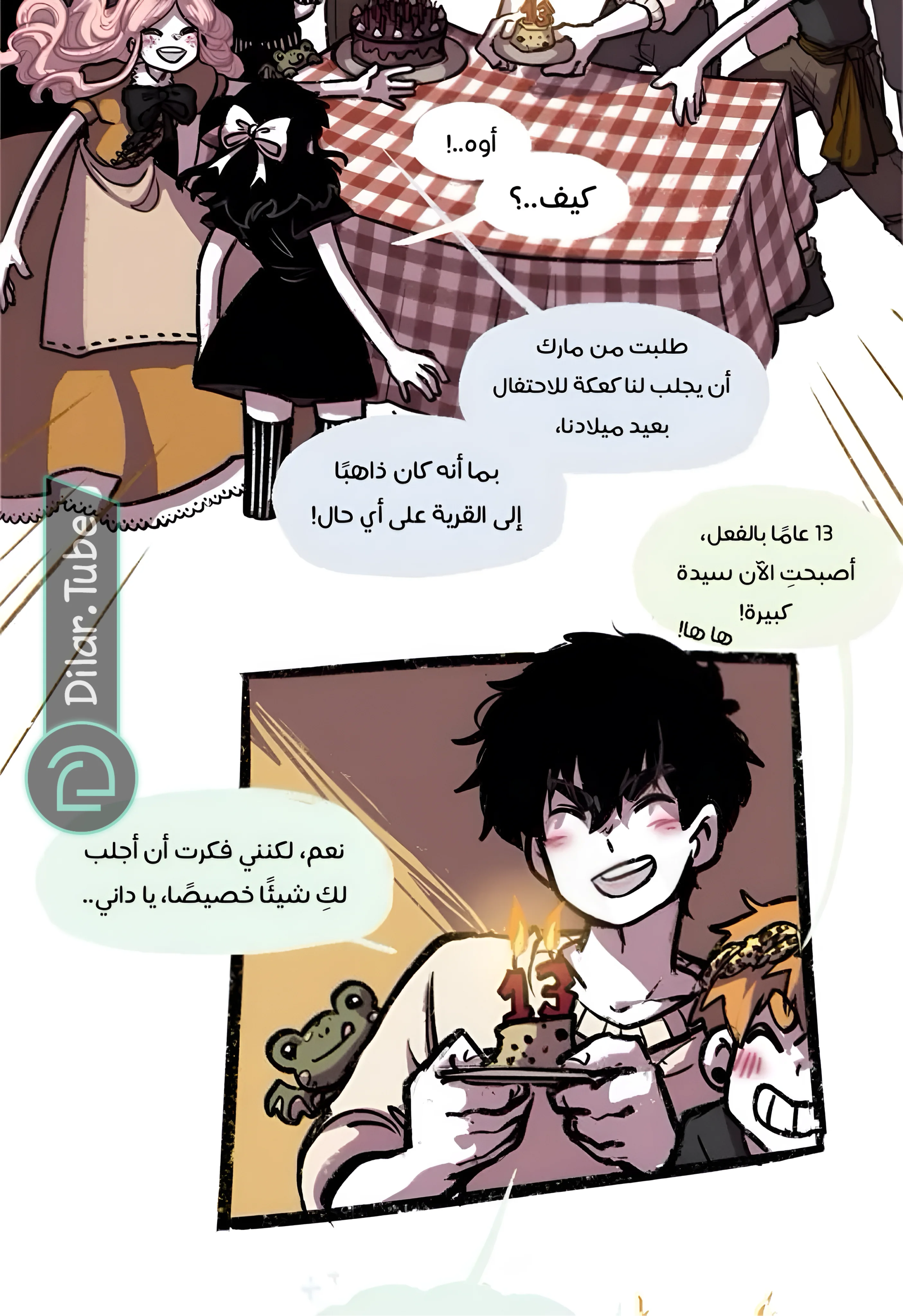 Read Hooky AR Manga Online