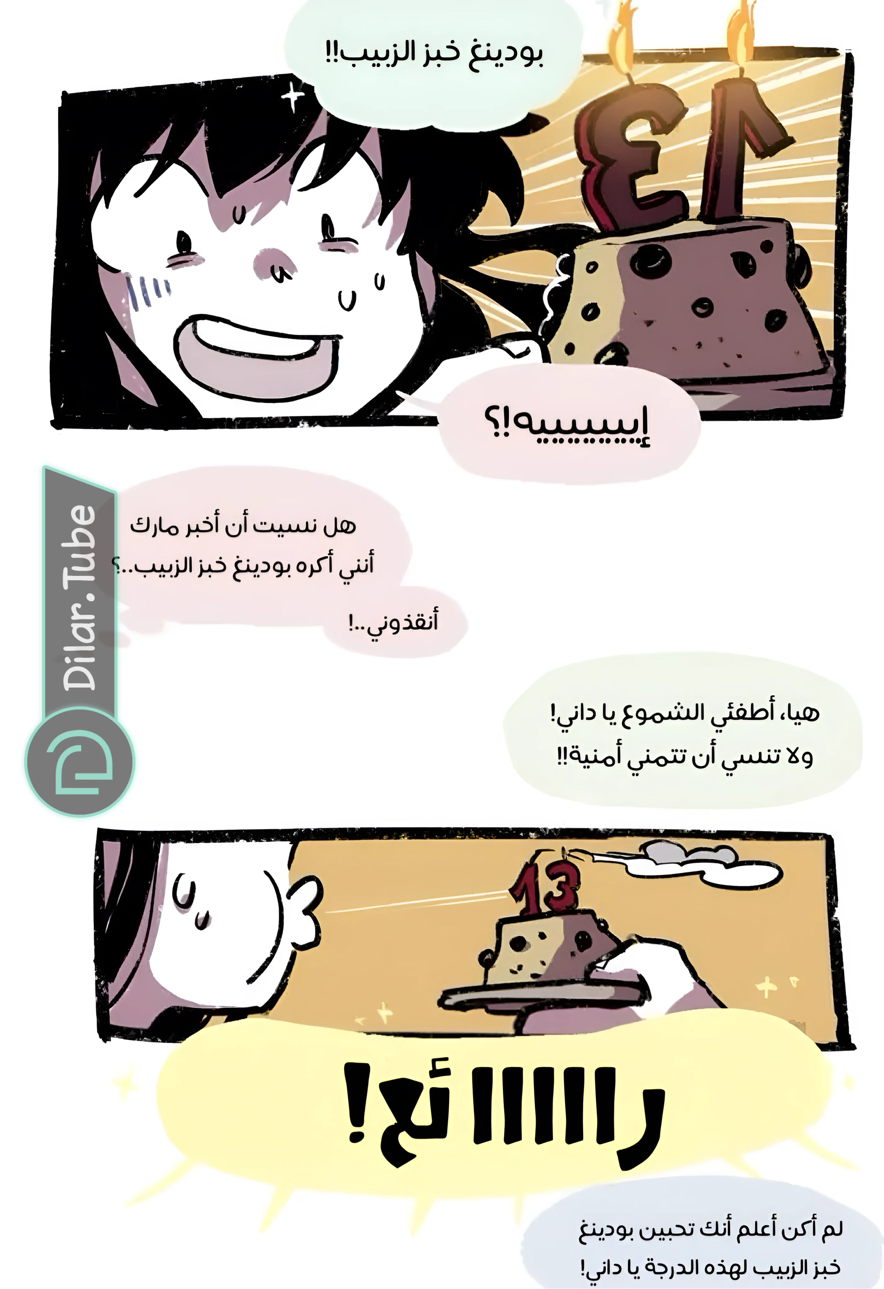 Read Hooky AR Manga Online