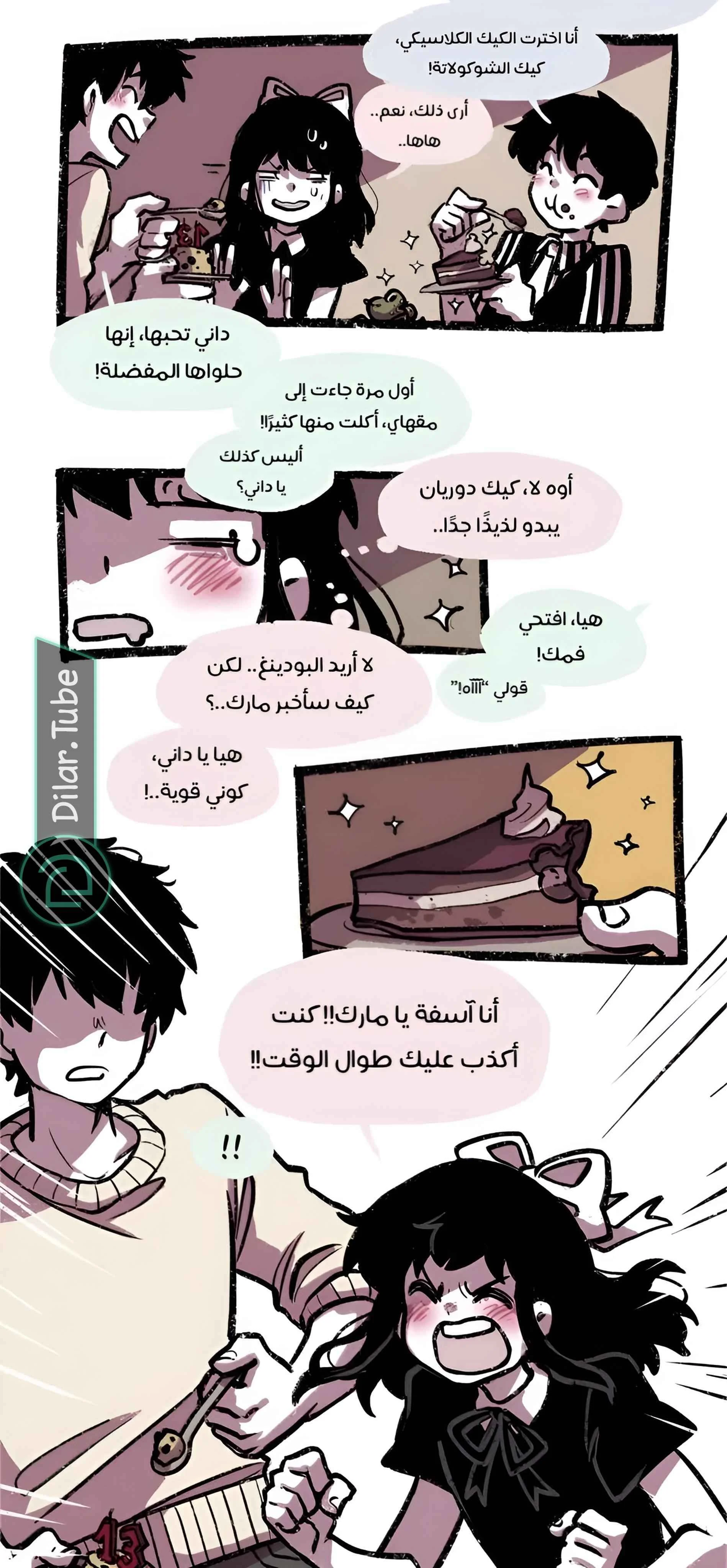 Read Hooky AR Manga Online