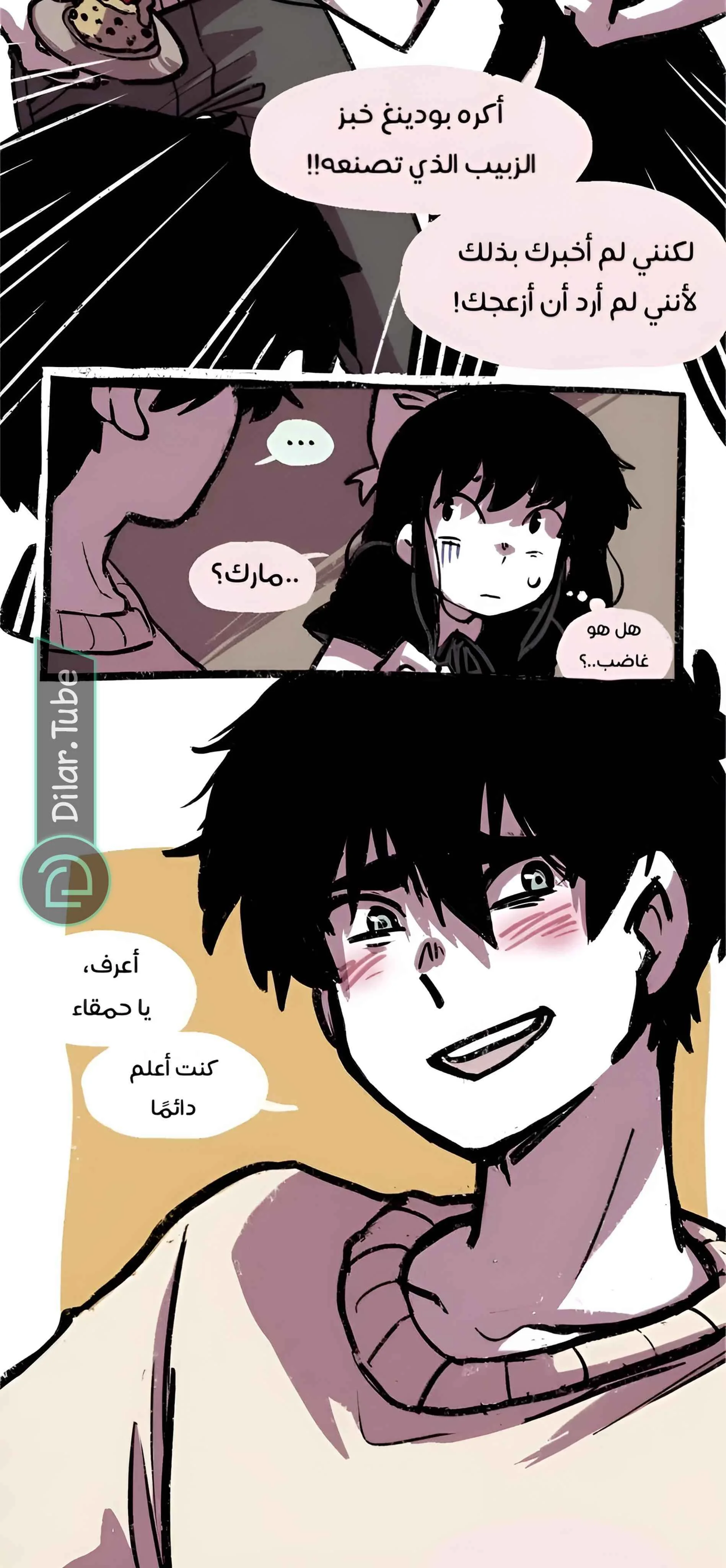 Read Hooky AR Manga Online