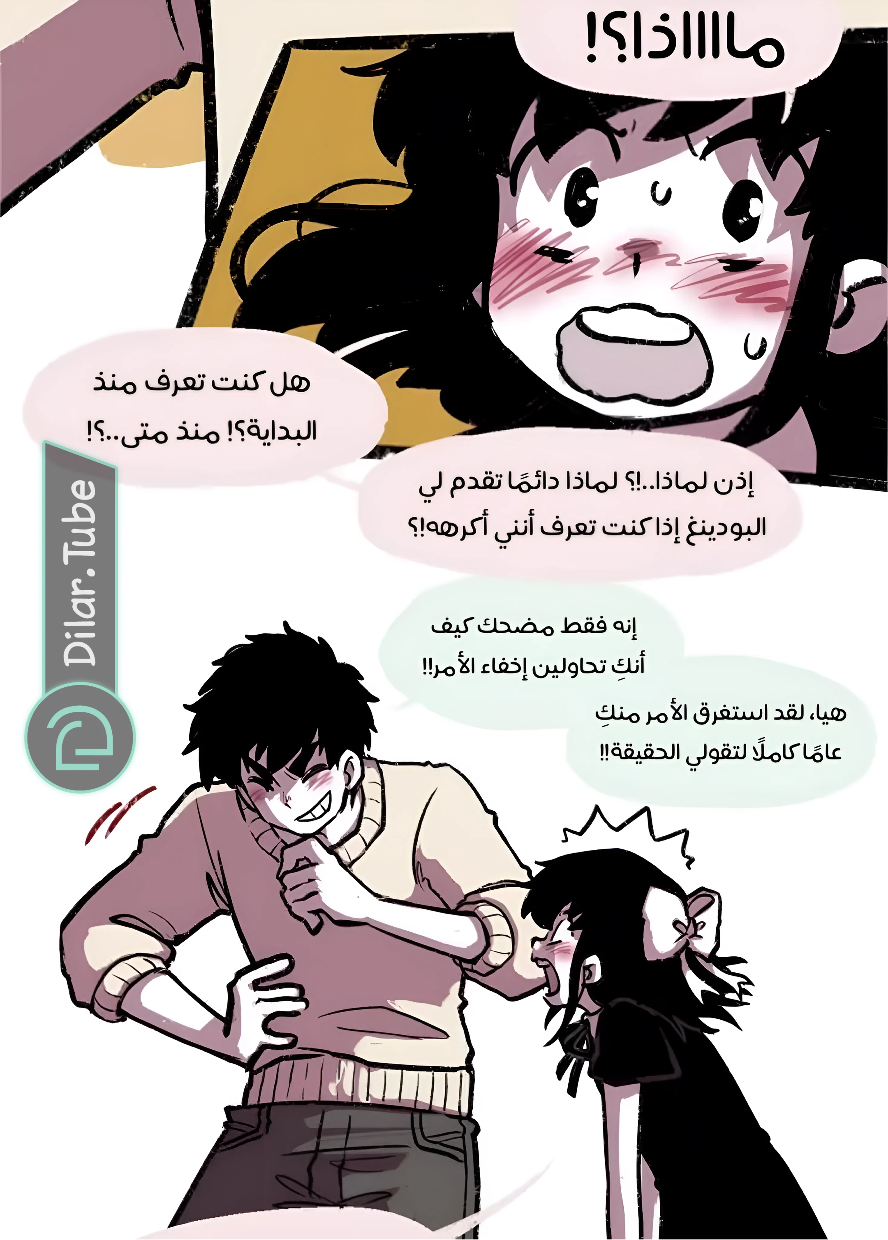 Read Hooky AR Manga Online