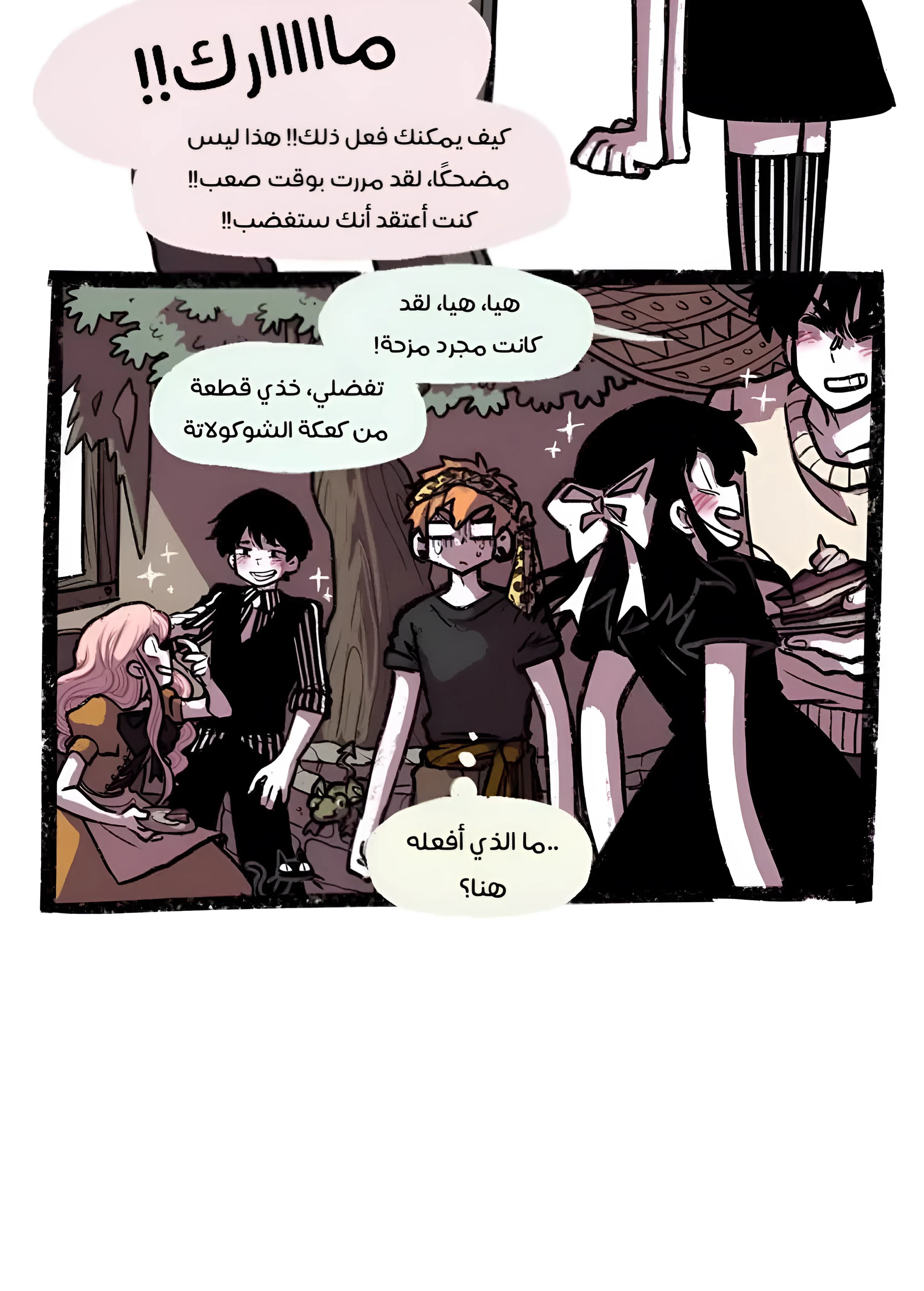 Read Hooky AR Manga Online