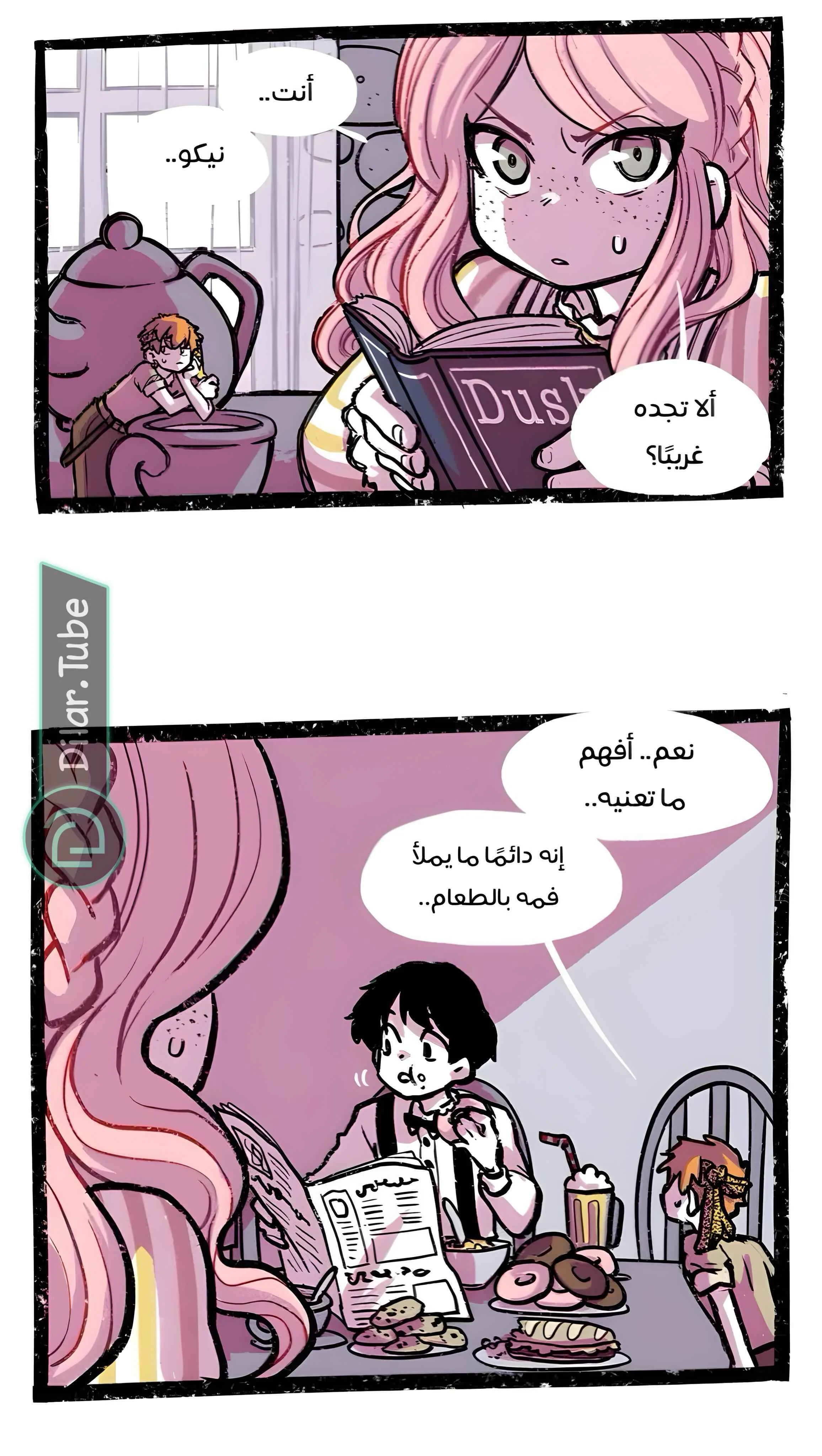 Read Hooky AR Manga Online