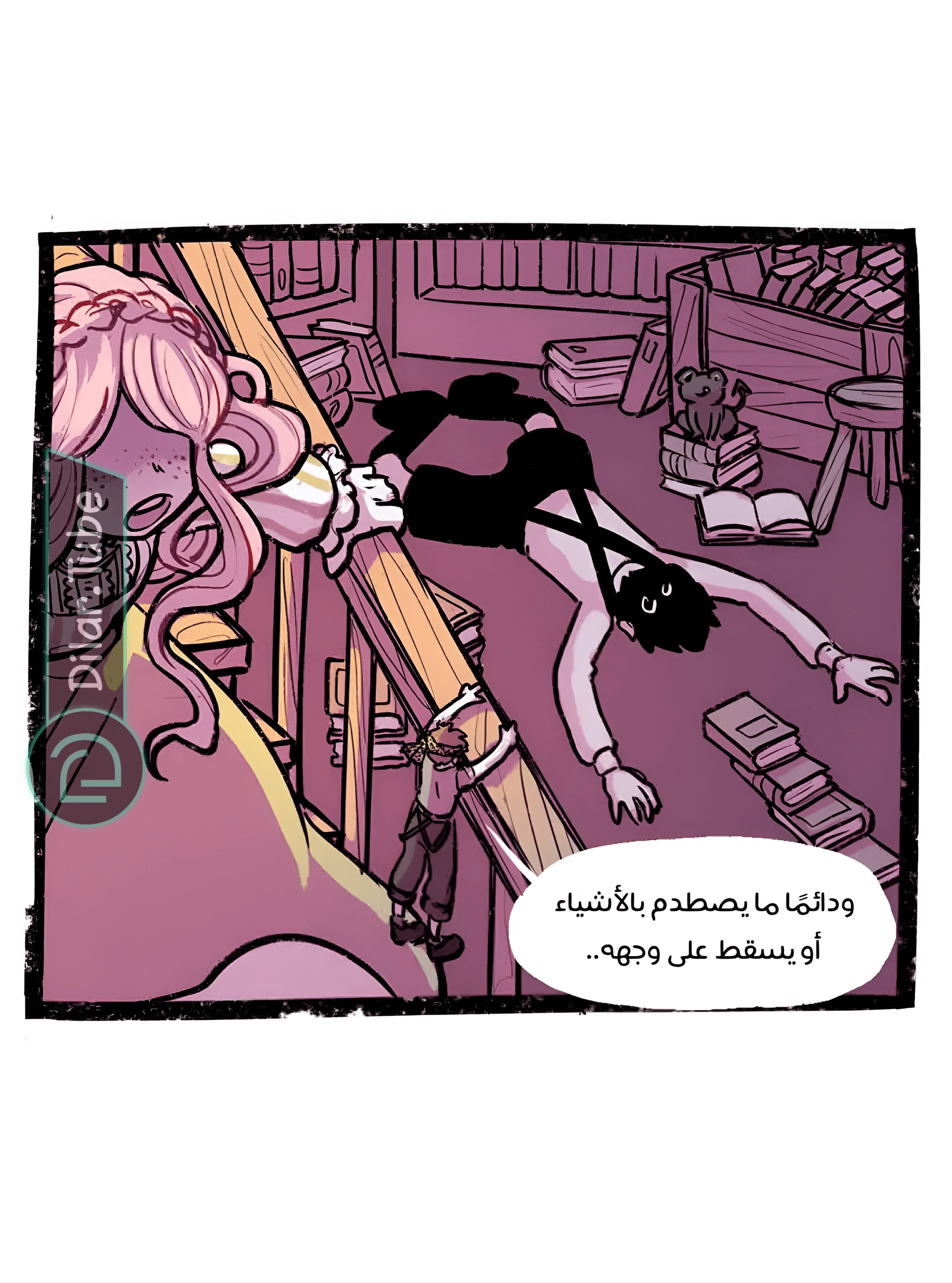 Read Hooky AR Manga Online