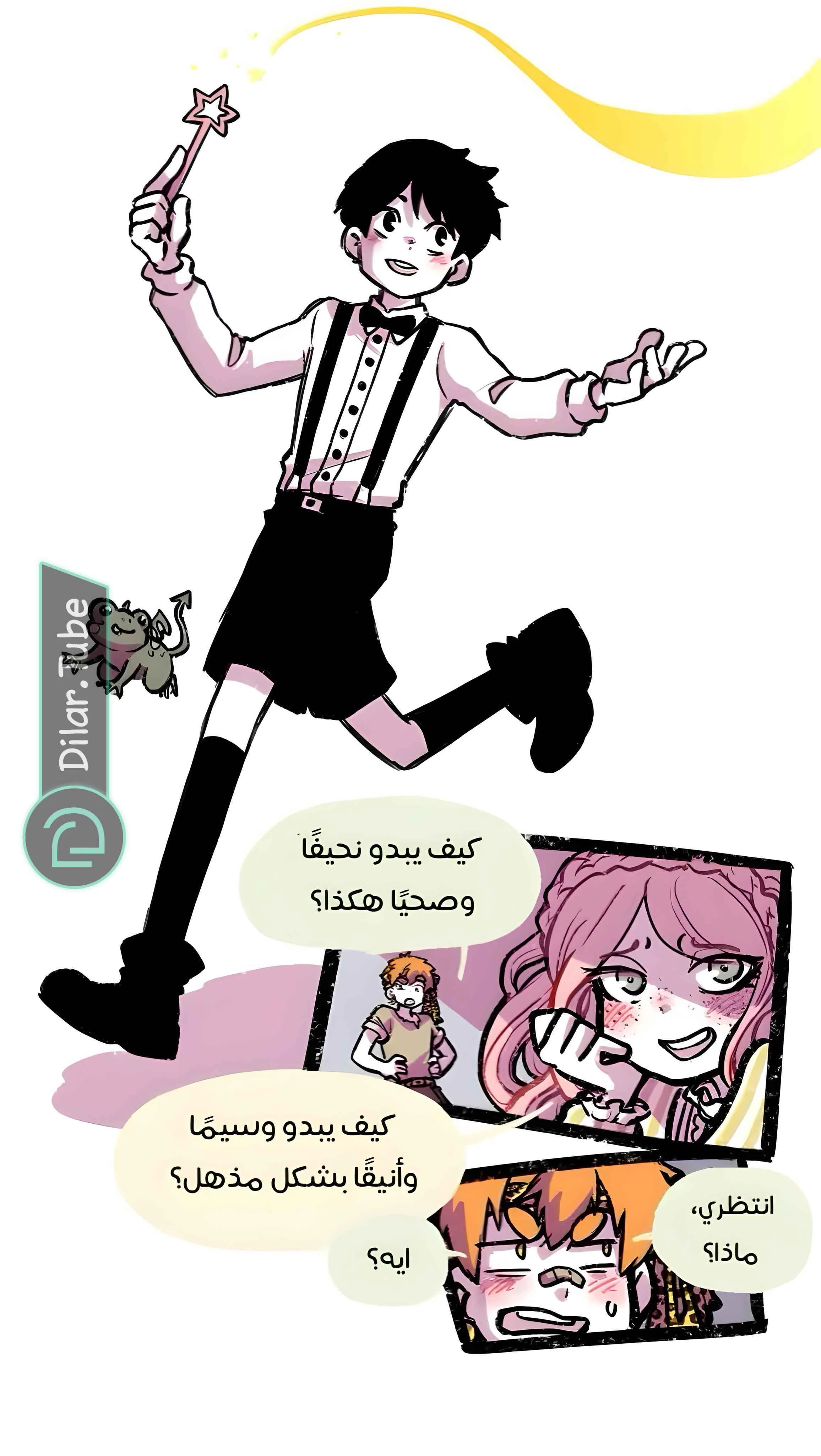 Read Hooky AR Manga Online