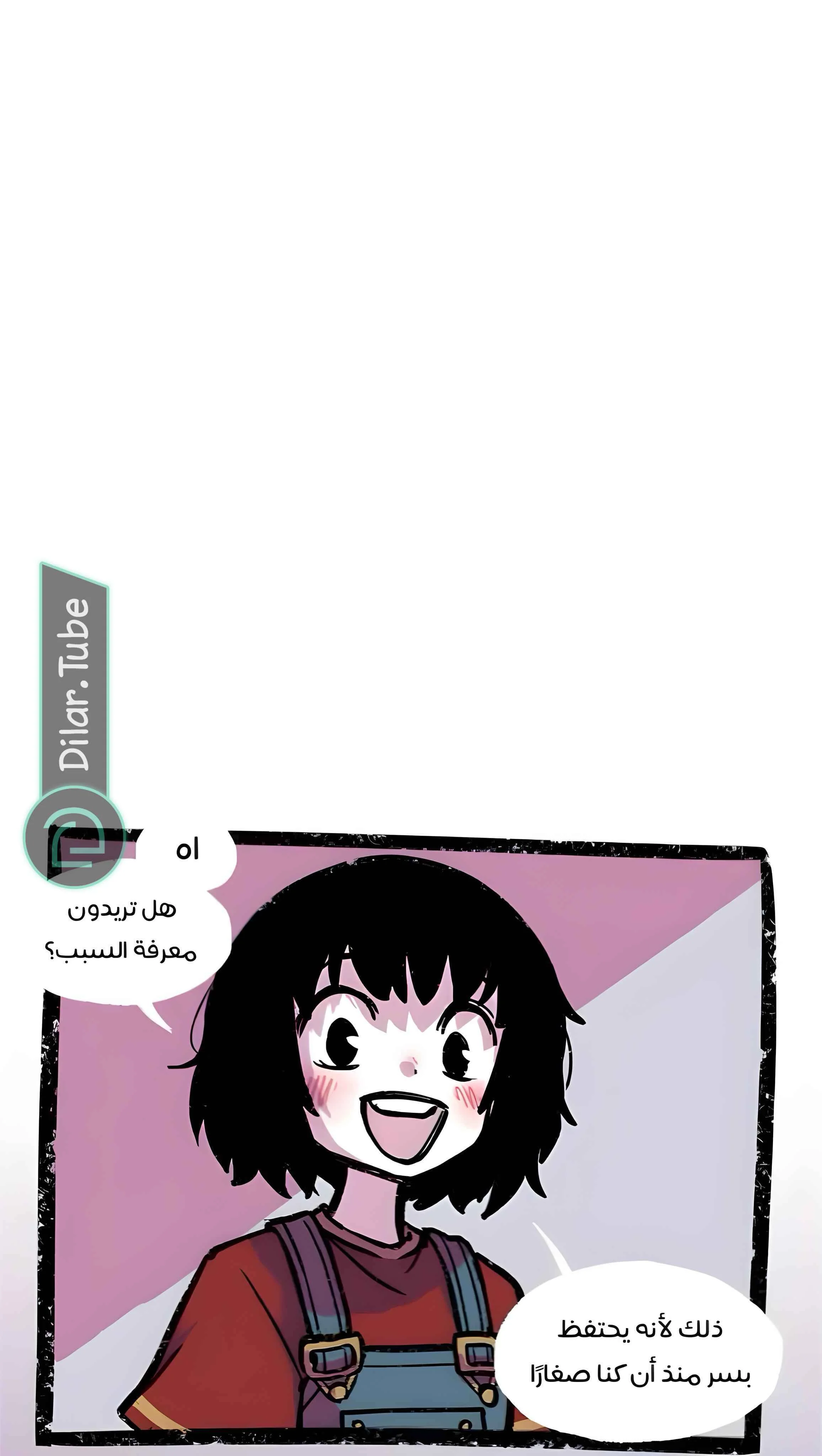Read Hooky AR Manga Online