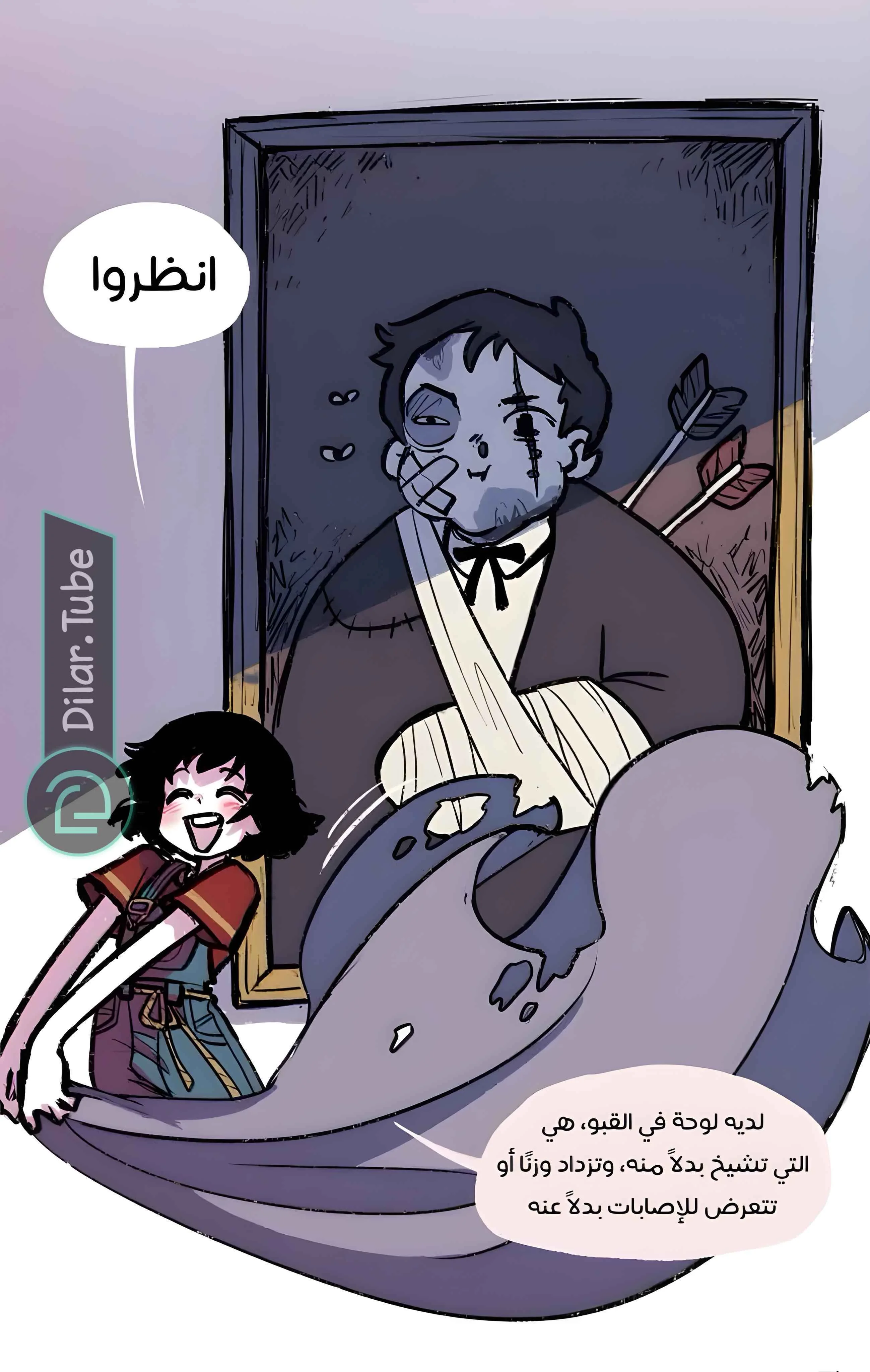 Read Hooky AR Manga Online