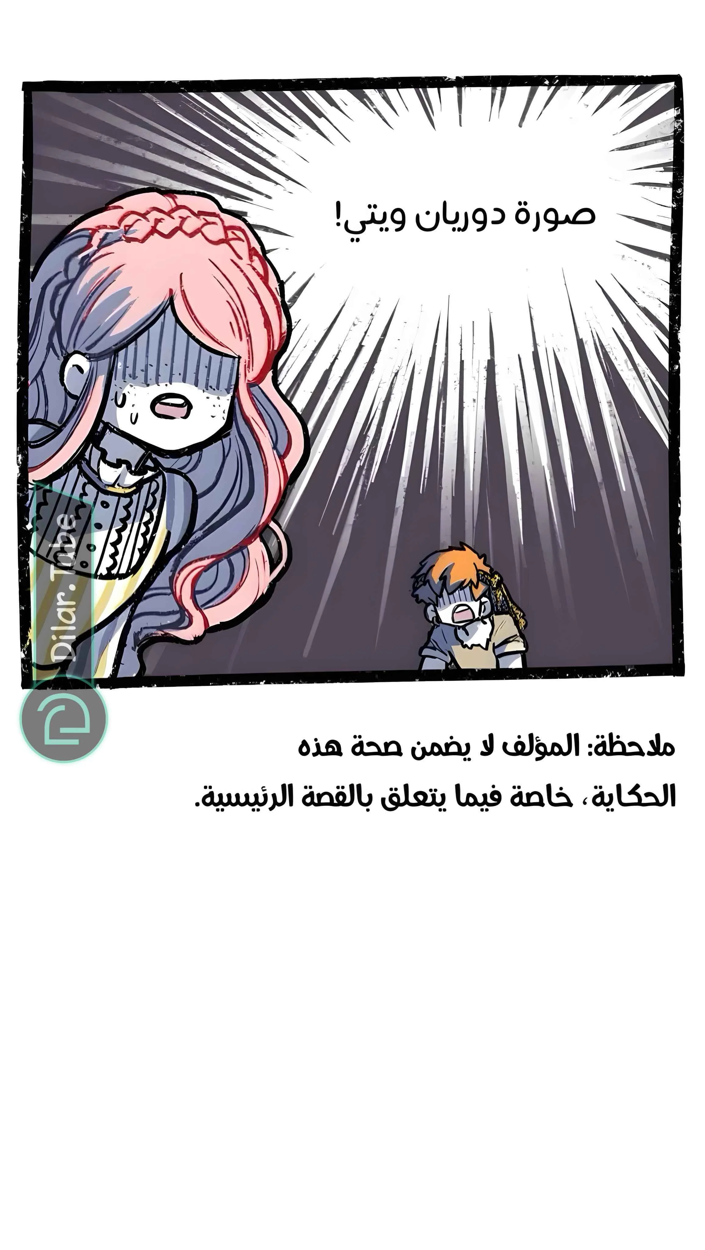 Read Hooky AR Manga Online