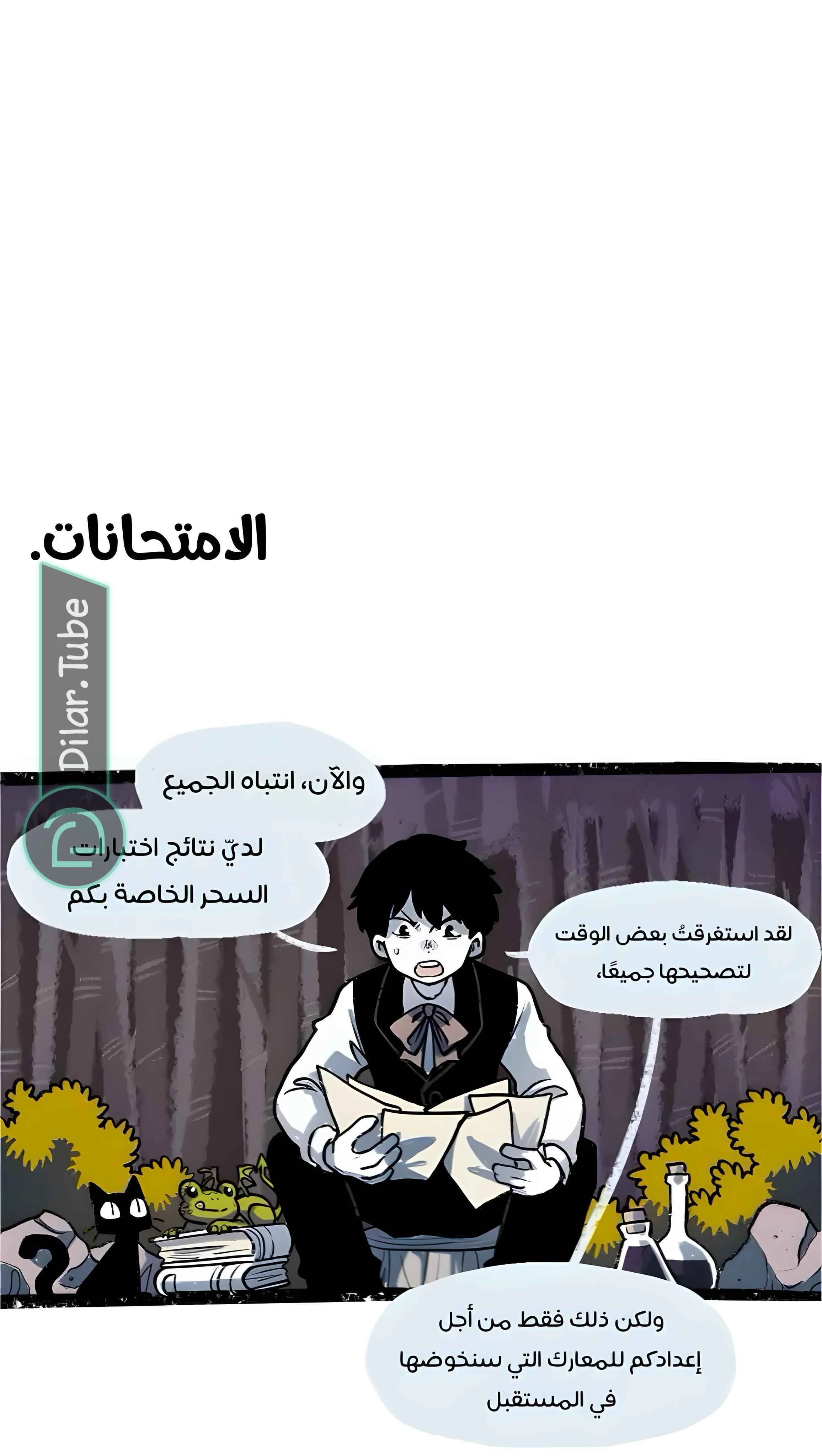 Read Hooky AR Manga Online