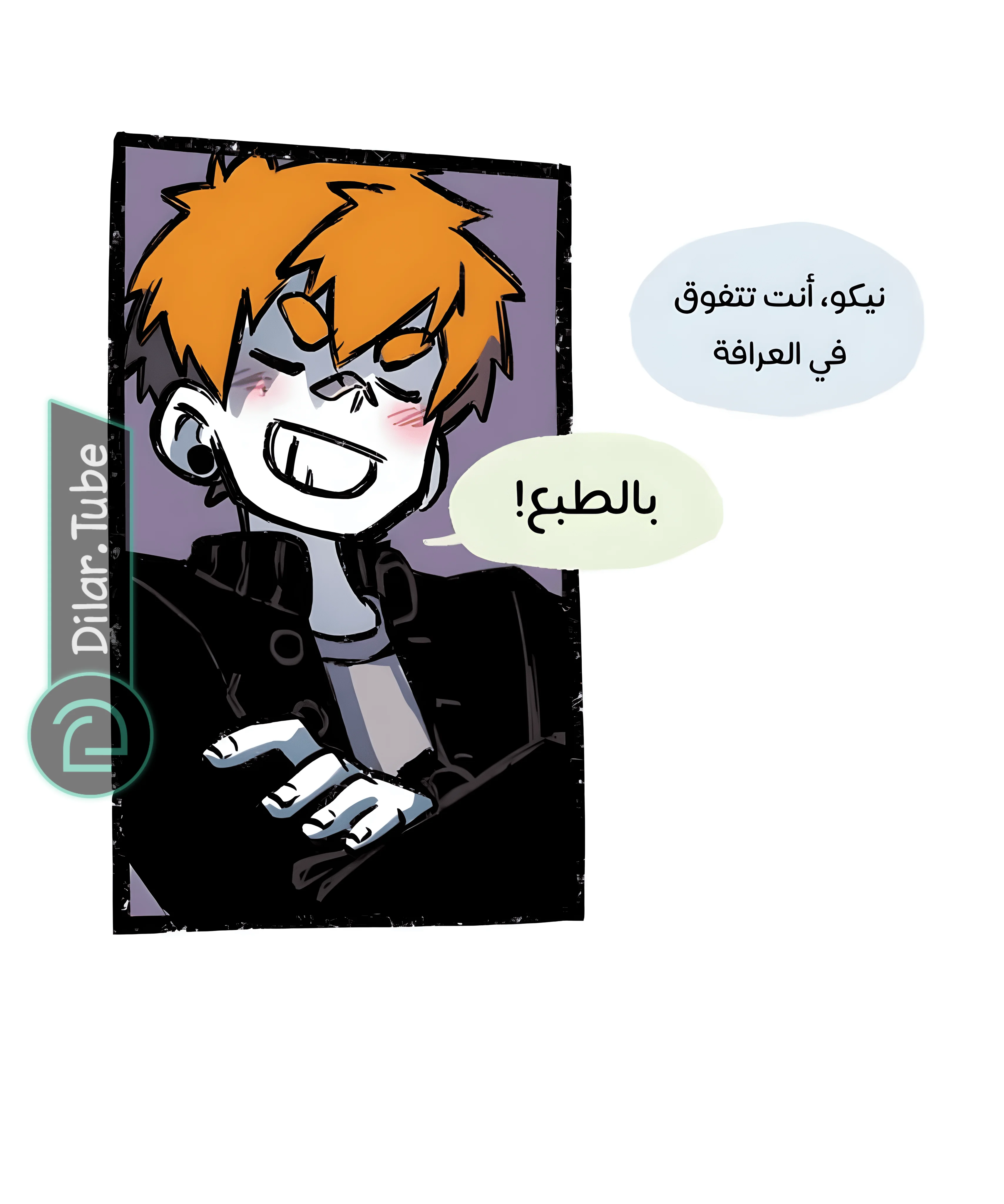 Read Hooky AR Manga Online
