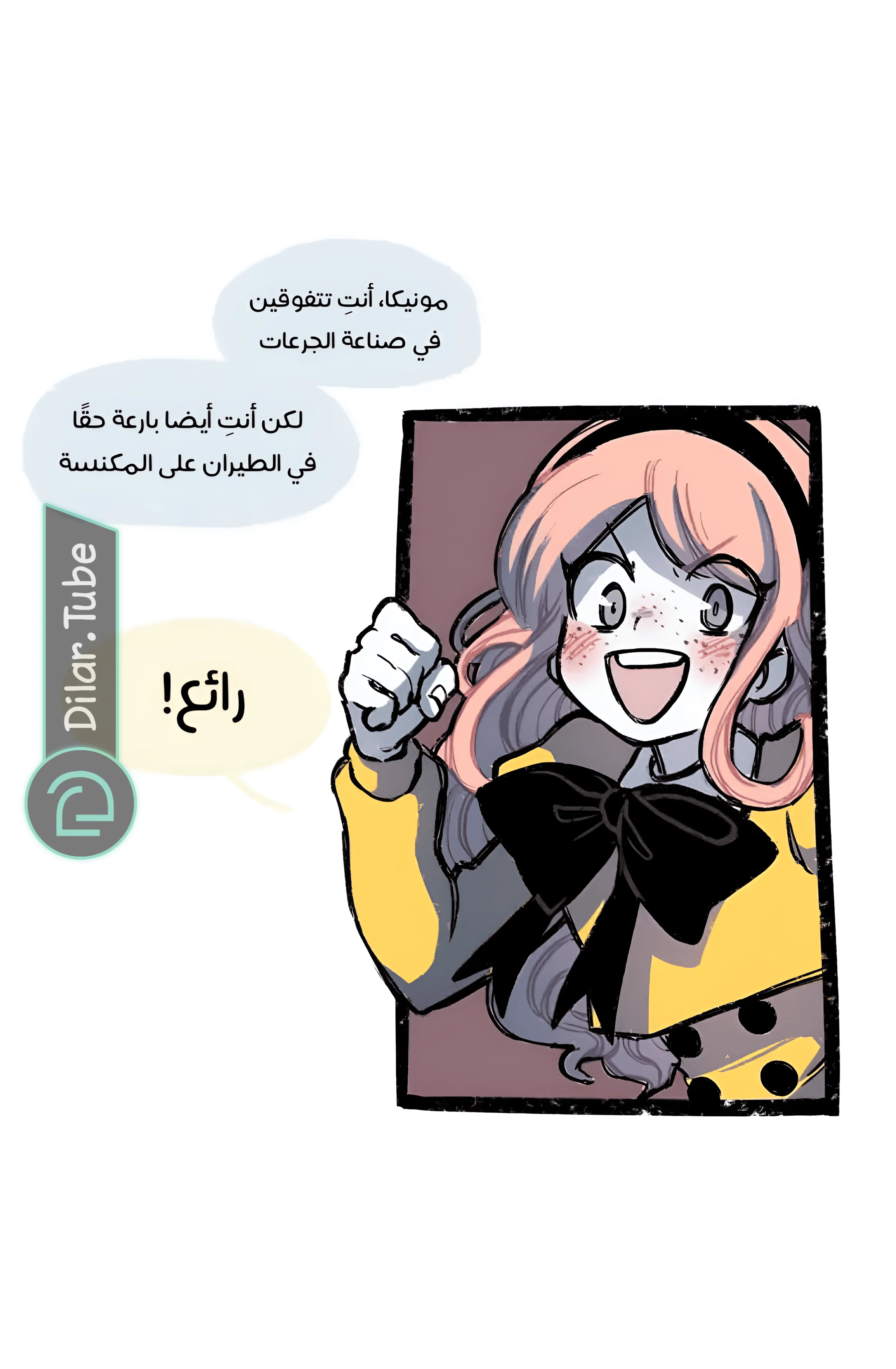 Read Hooky AR Manga Online