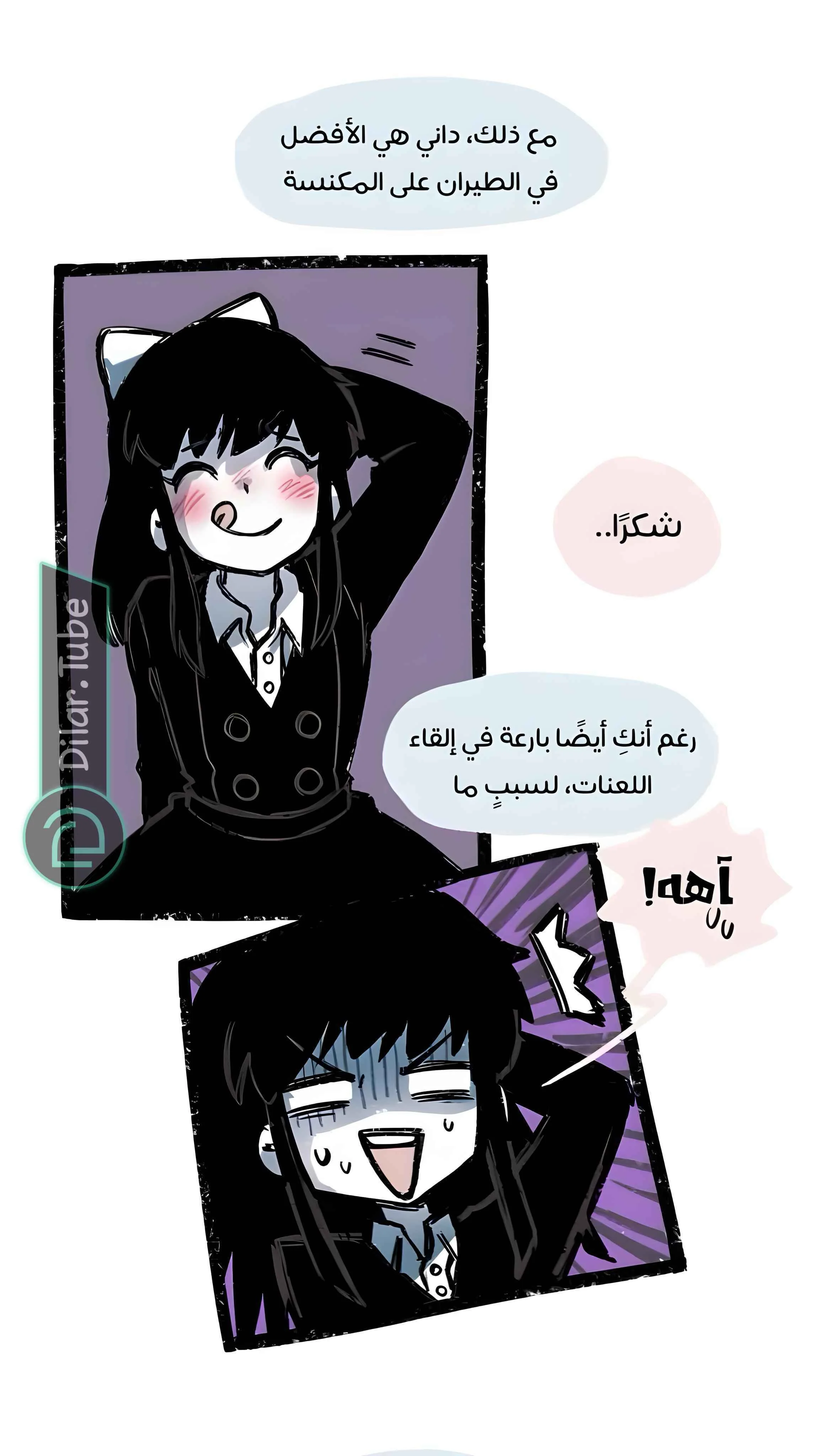 Read Hooky AR Manga Online