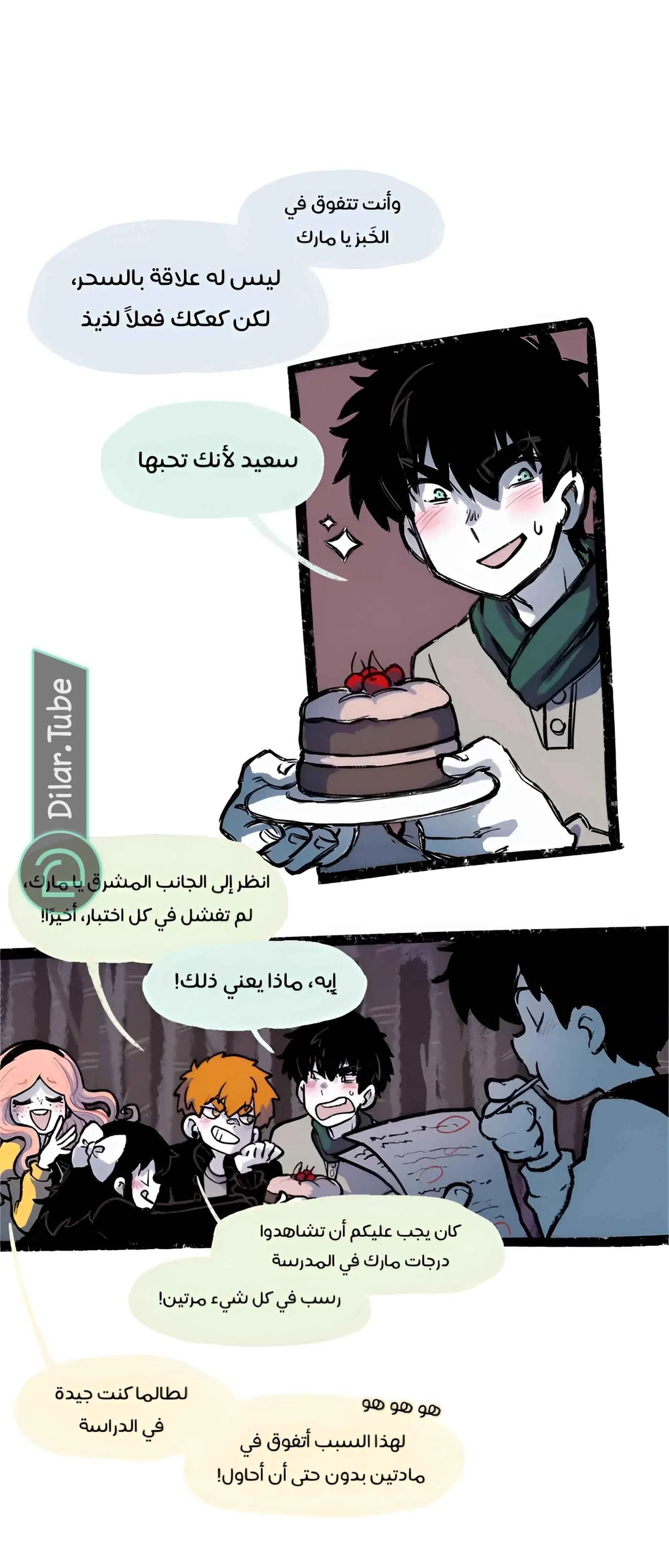Read Hooky AR Manga Online
