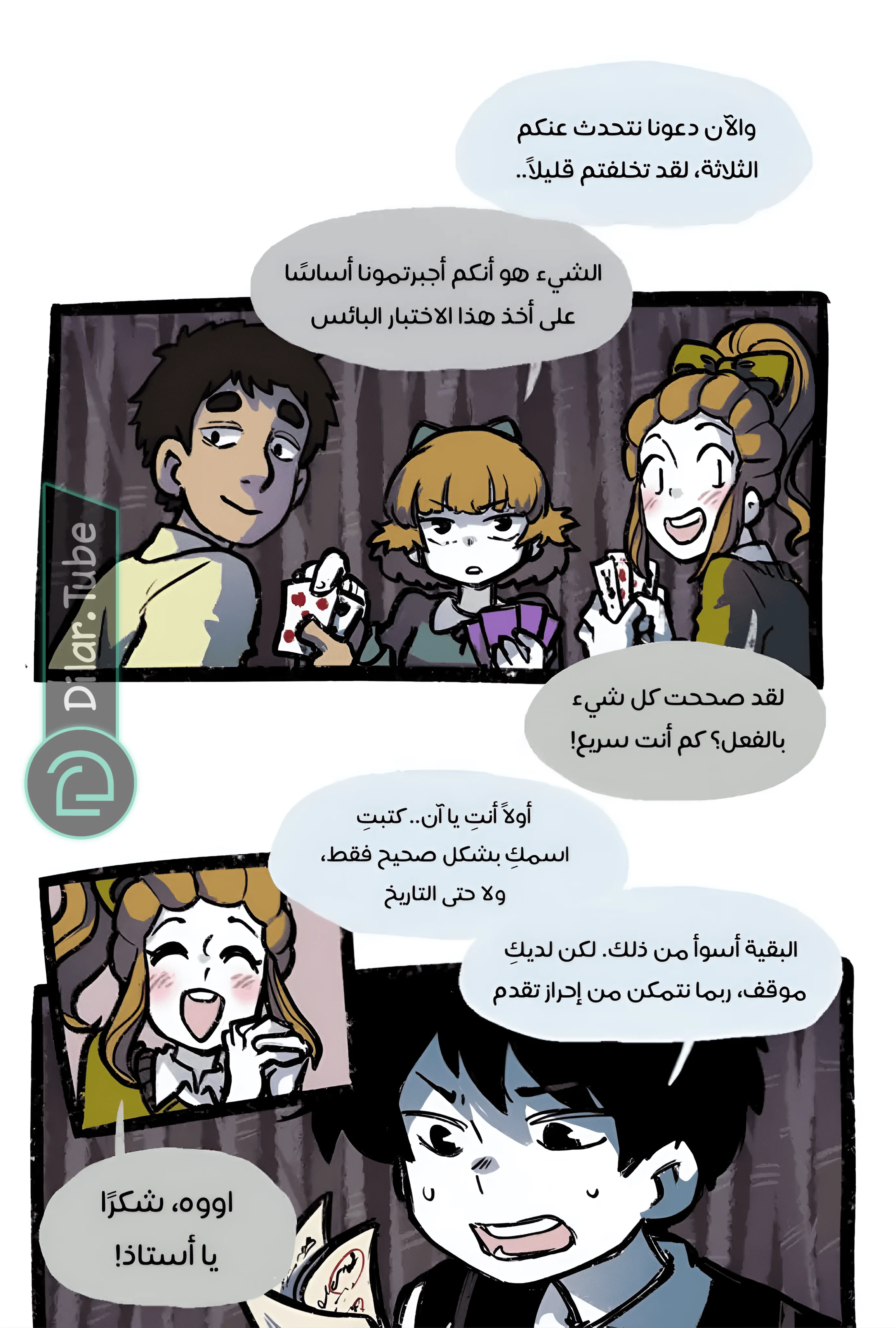 Read Hooky AR Manga Online