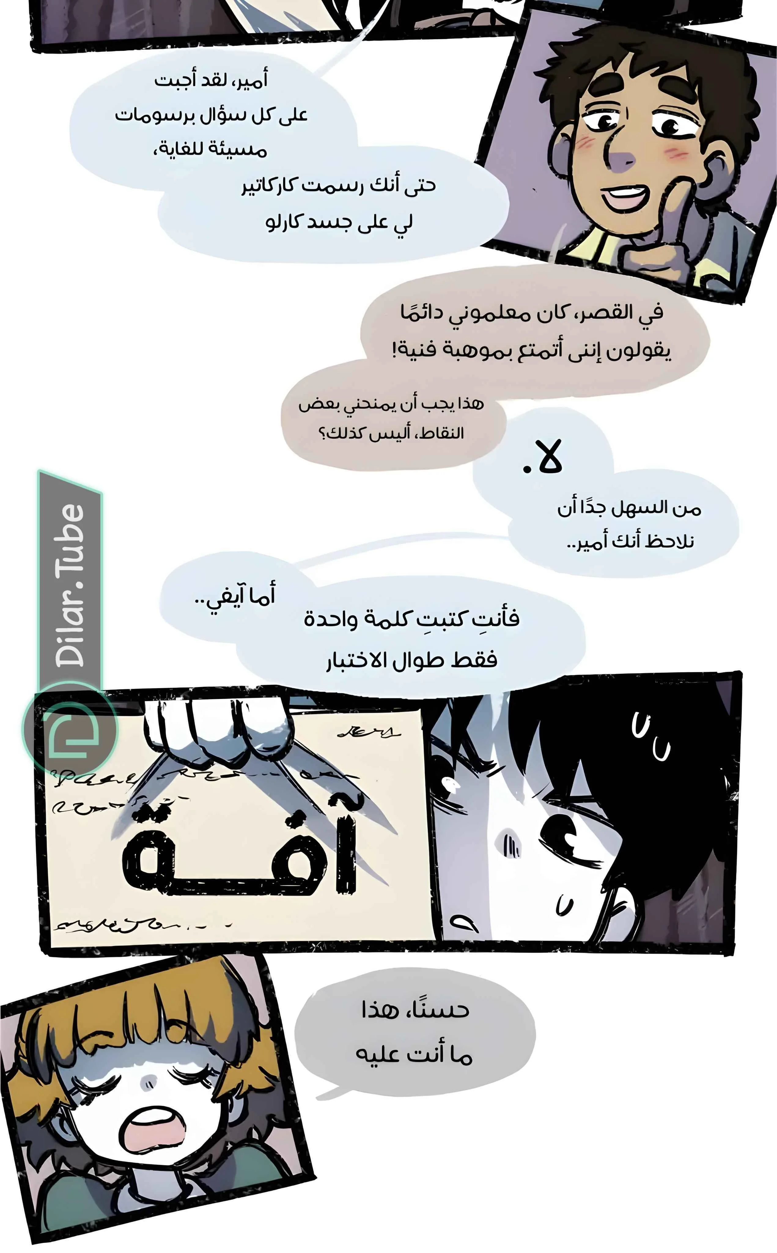 Read Hooky AR Manga Online