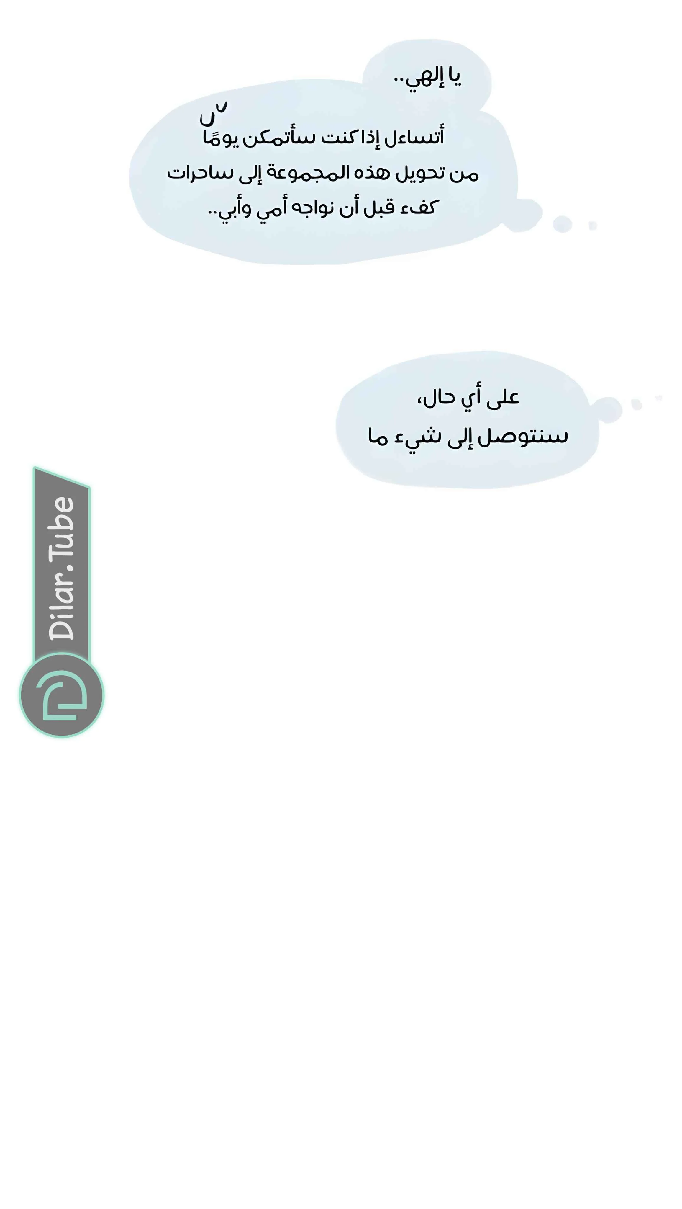 Read Hooky AR Manga Online