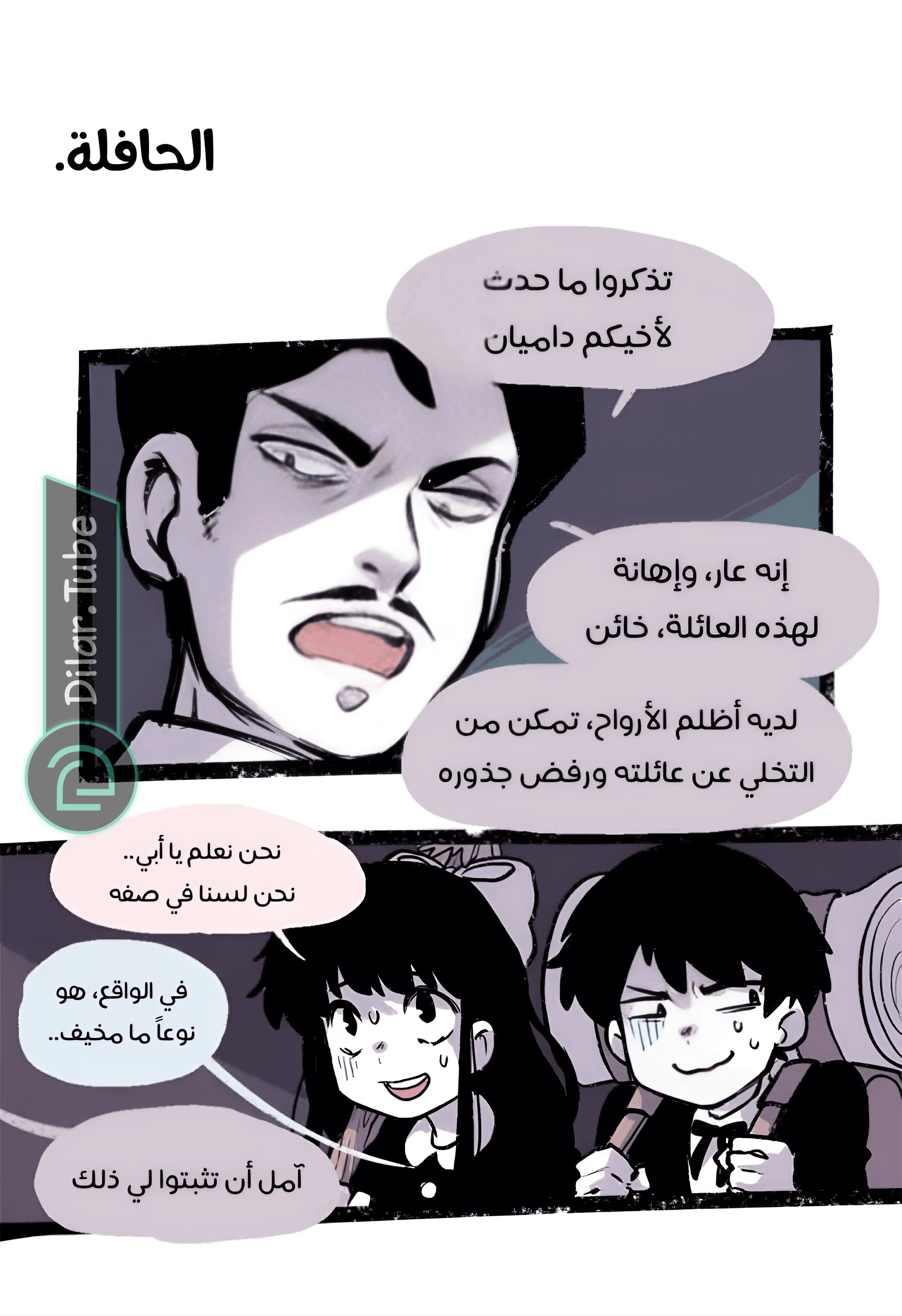 Read Hooky AR Manga Online