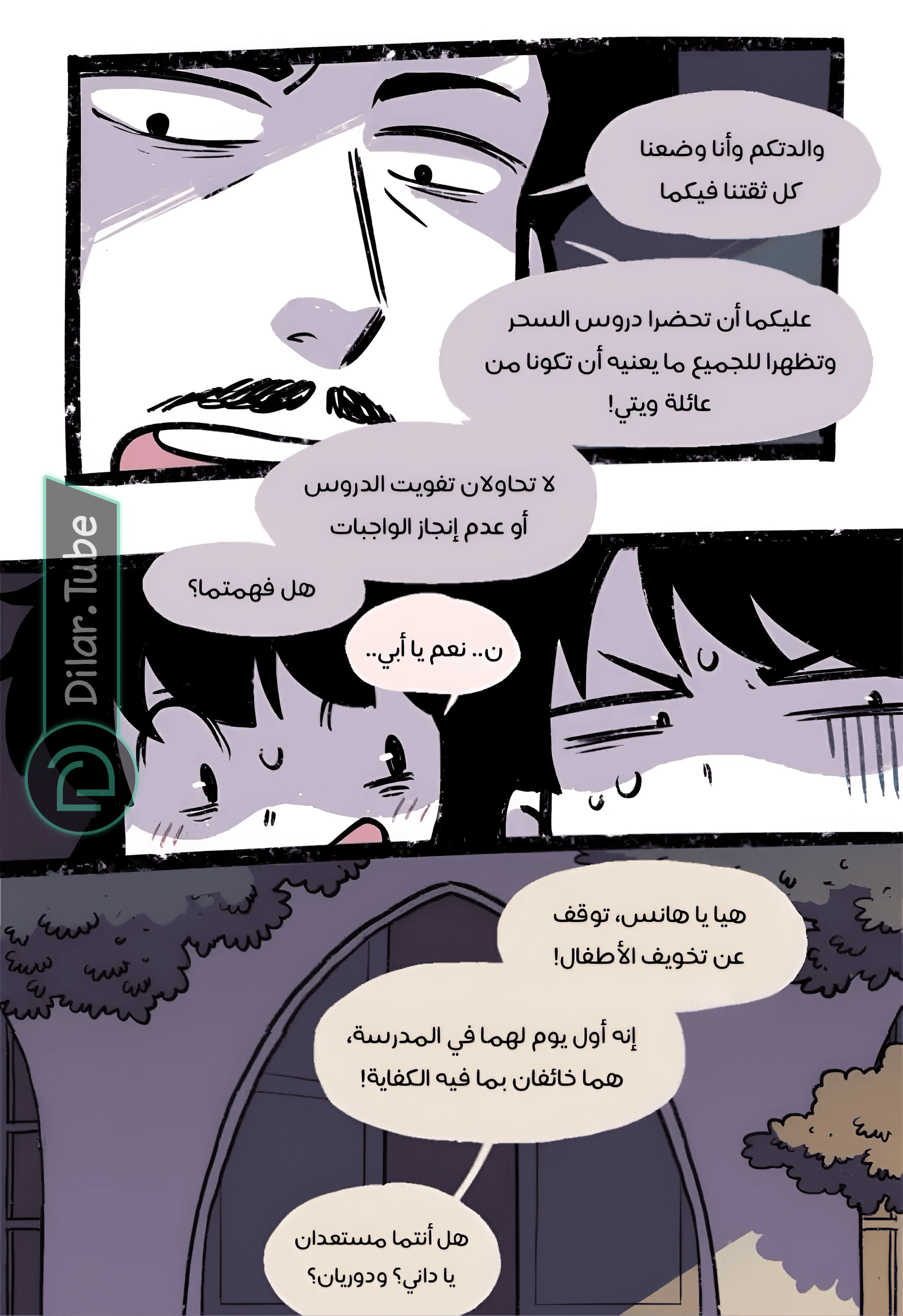Read Hooky AR Manga Online