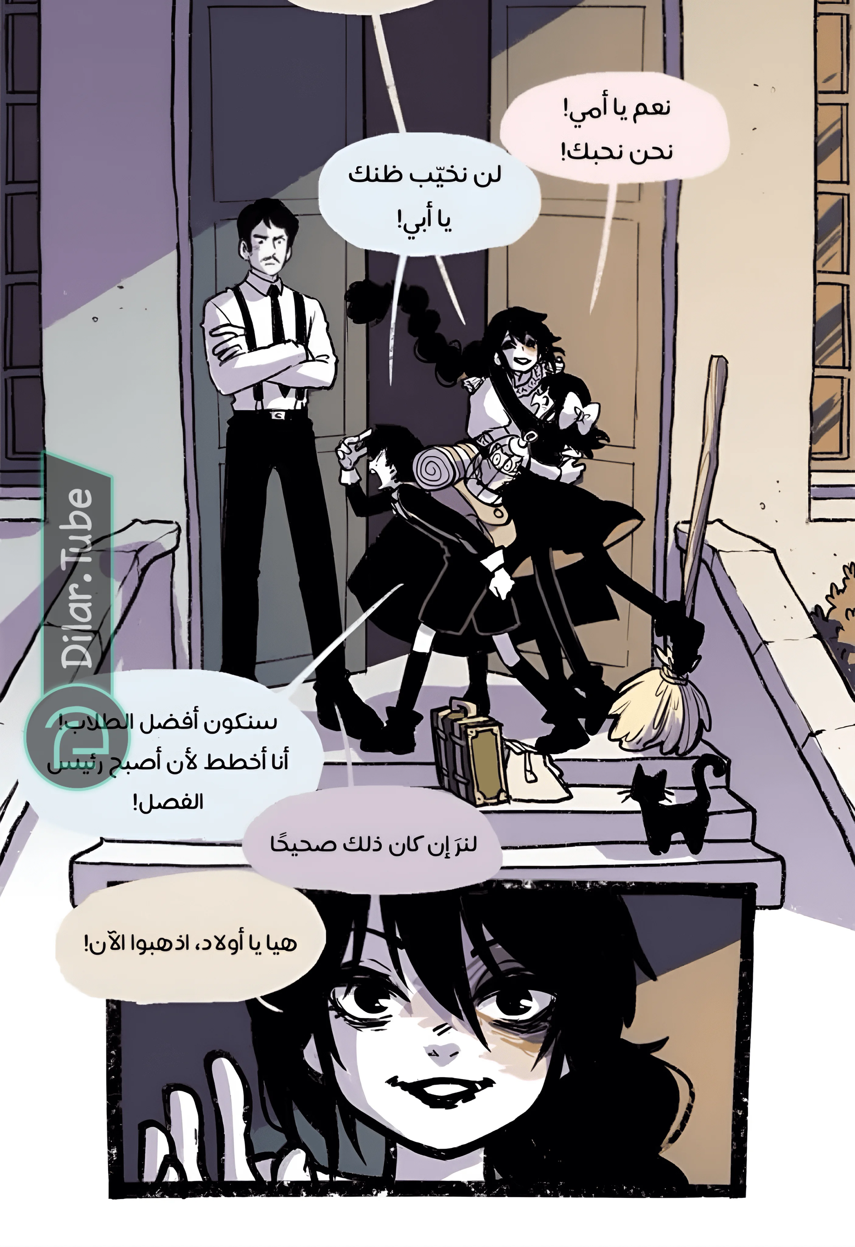 Read Hooky AR Manga Online
