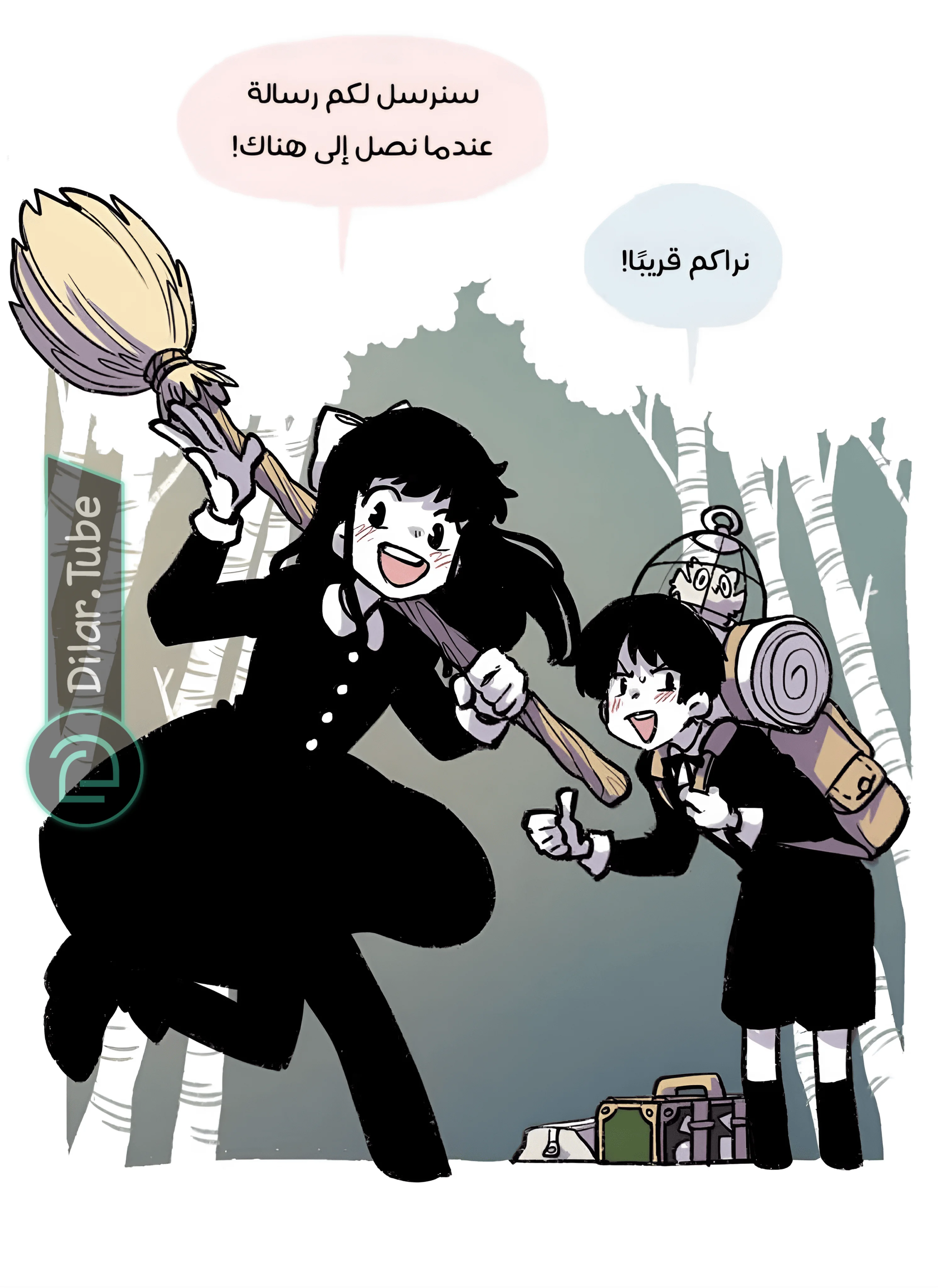 Read Hooky AR Manga Online