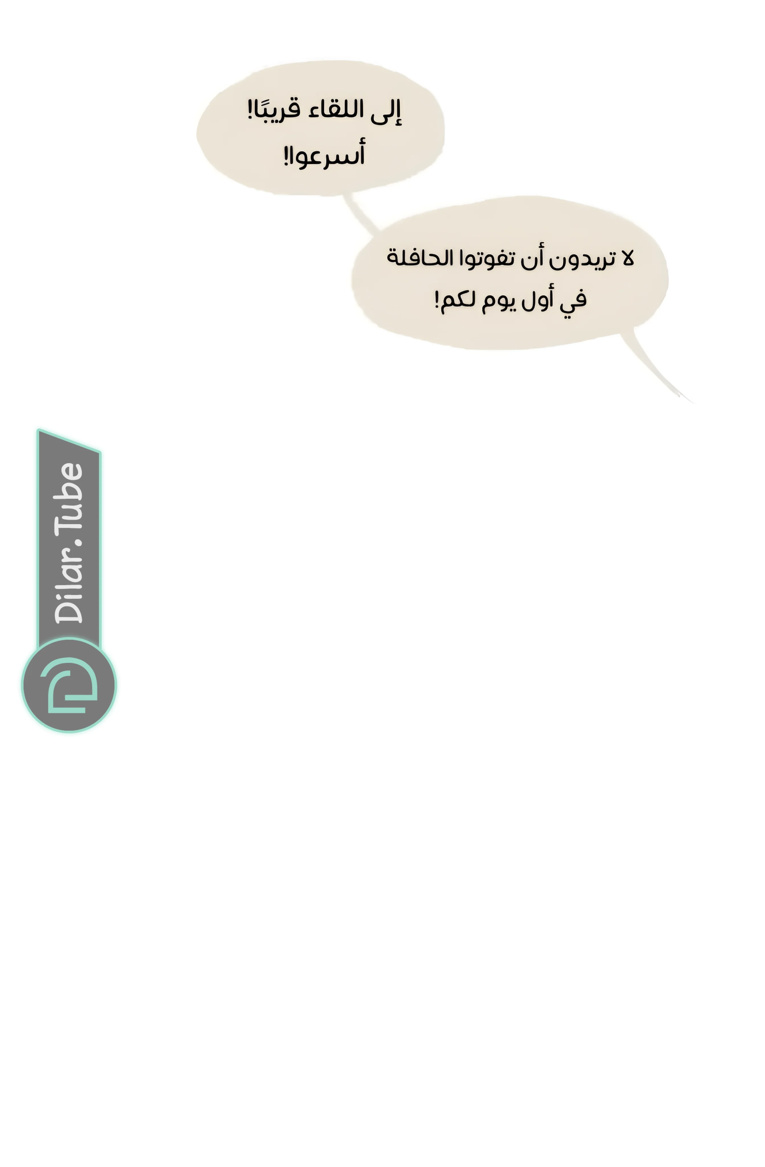 Read Hooky AR Manga Online