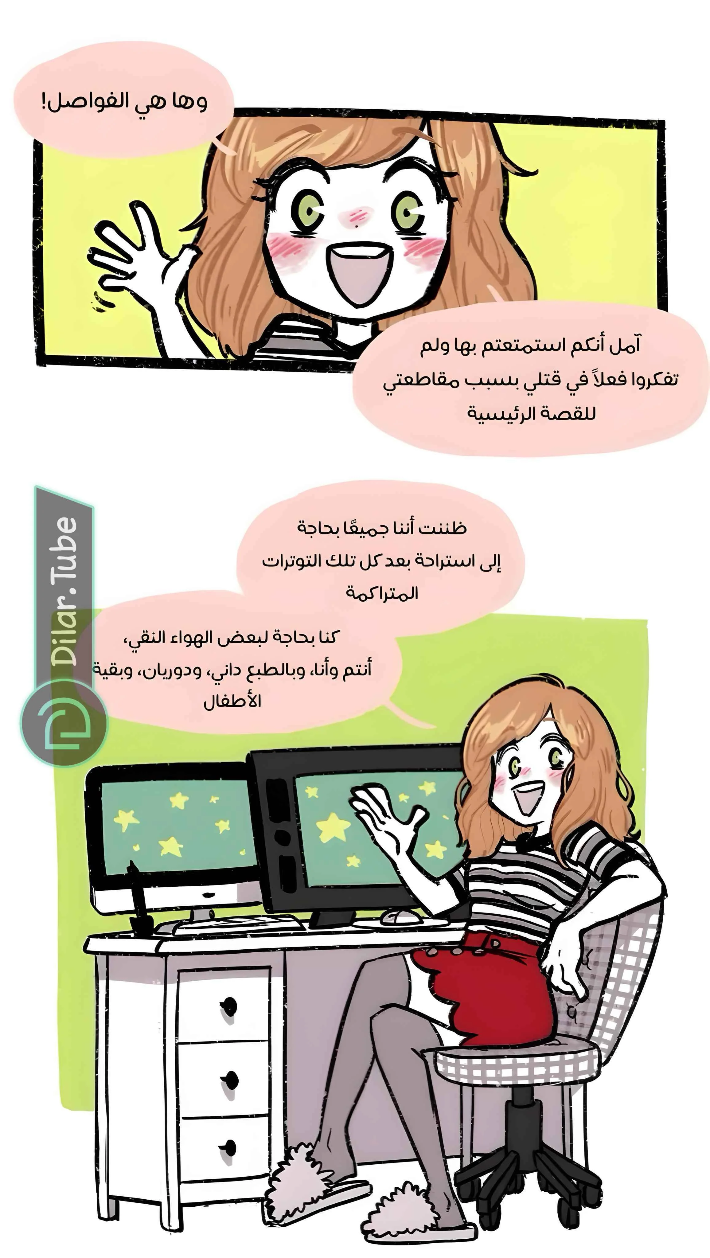 Read Hooky AR Manga Online