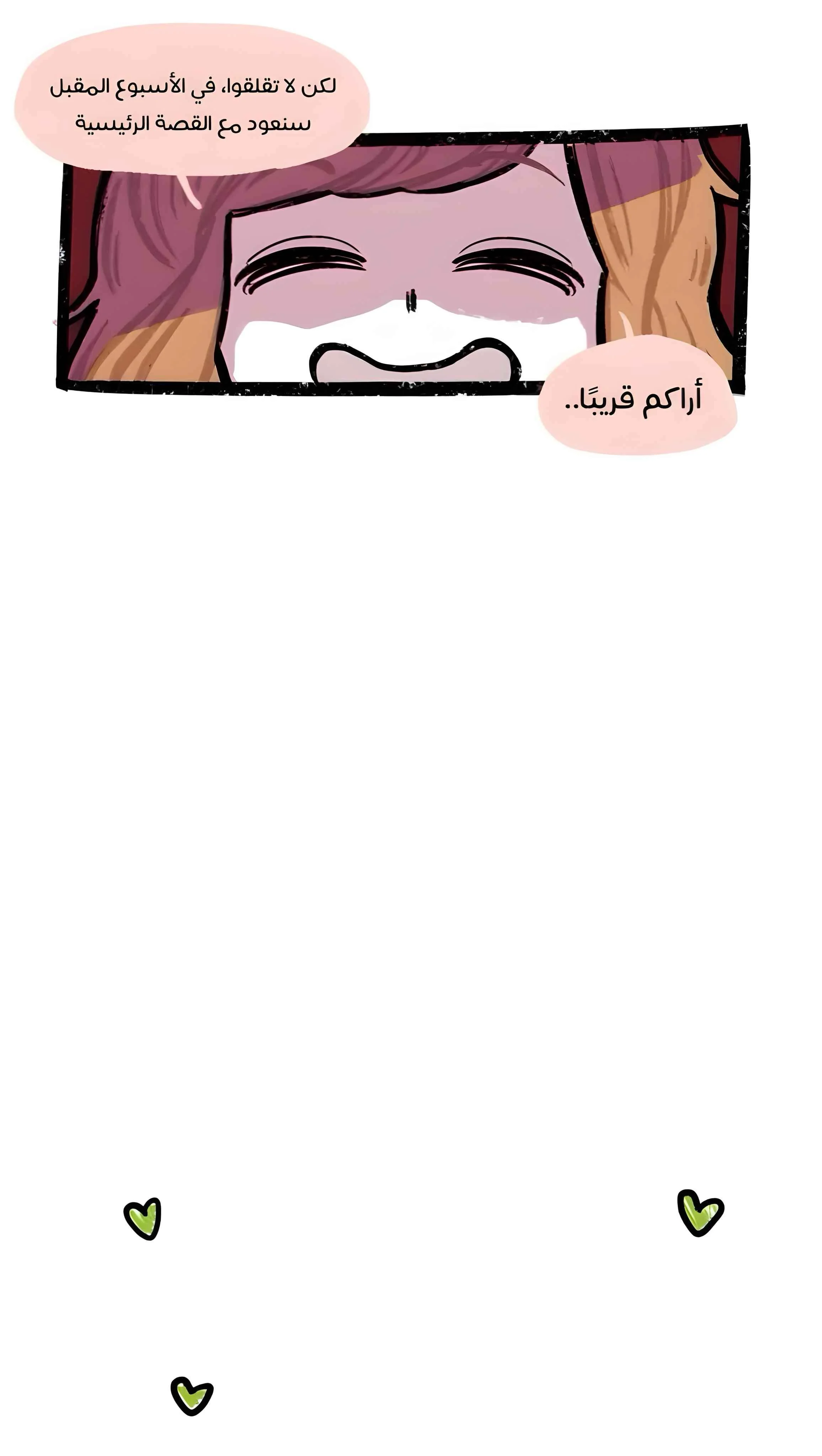 Read Hooky AR Manga Online