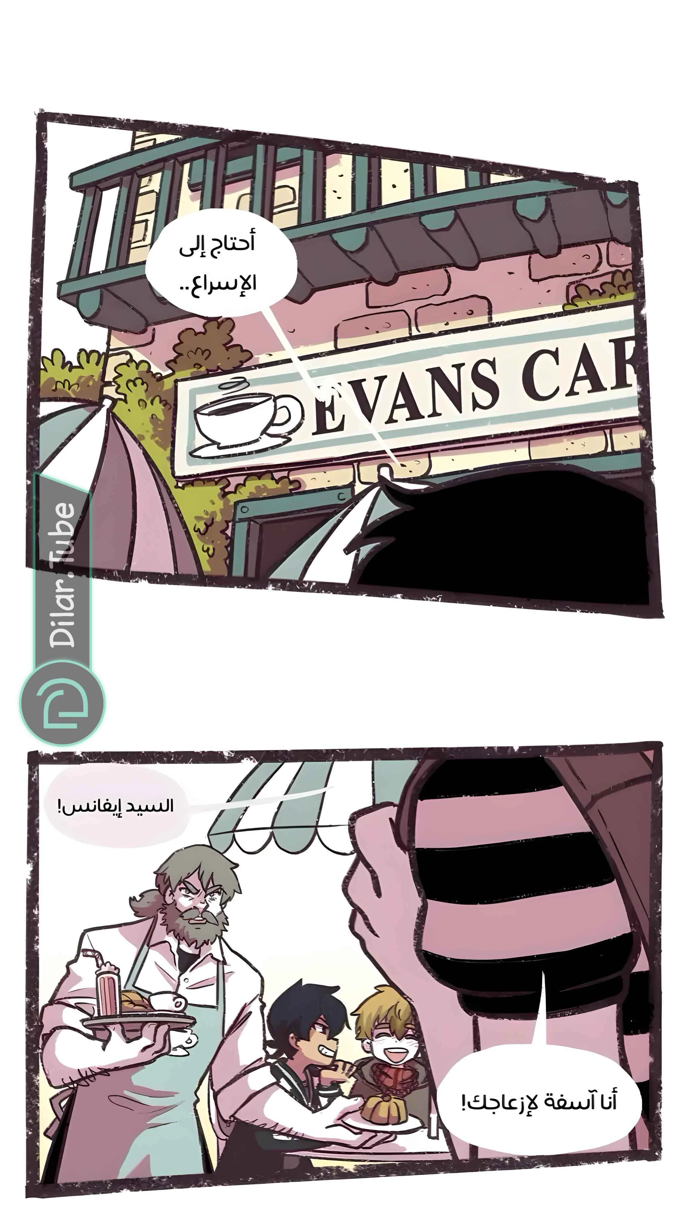 Read Hooky AR Manga Online