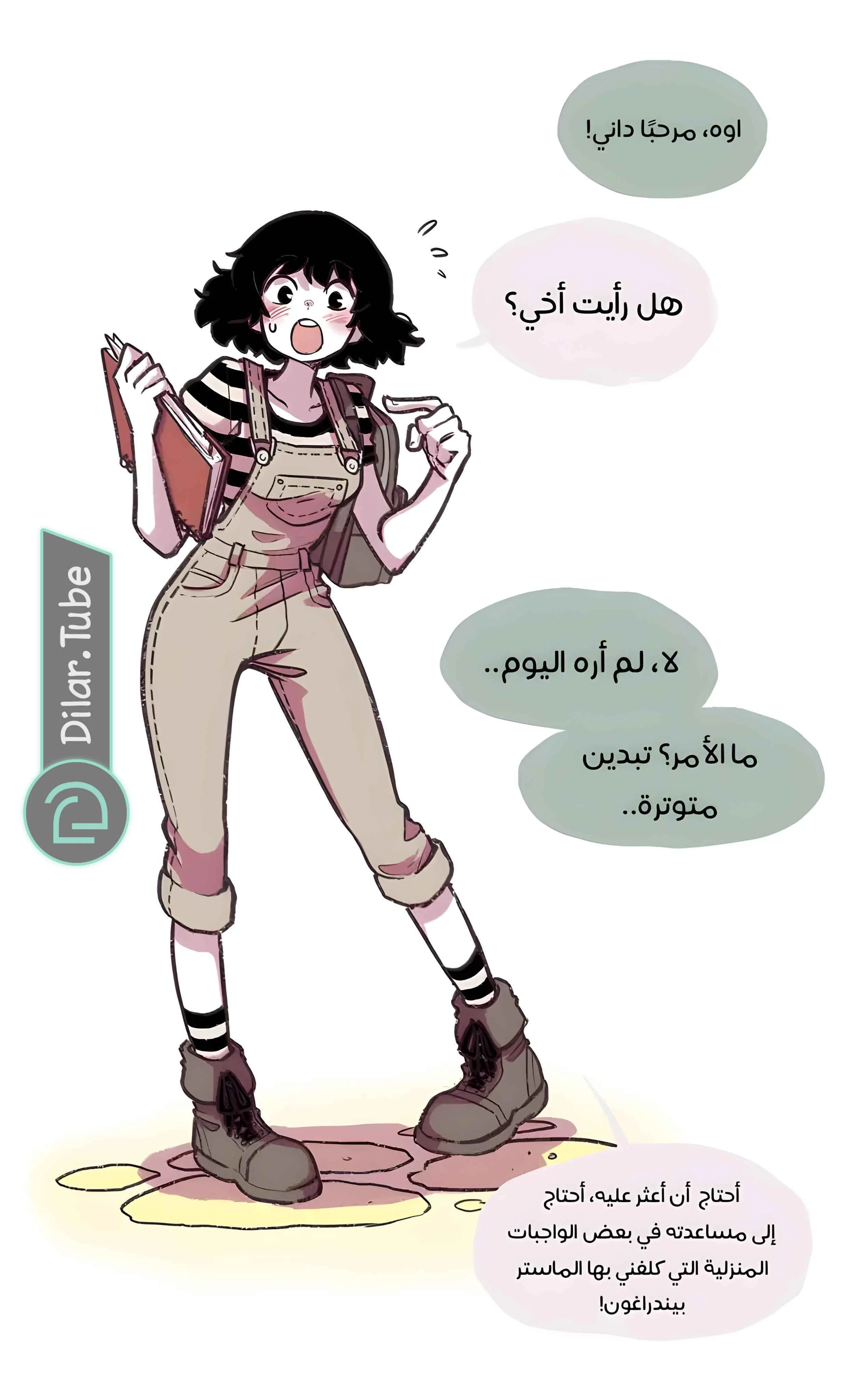 Read Hooky AR Manga Online