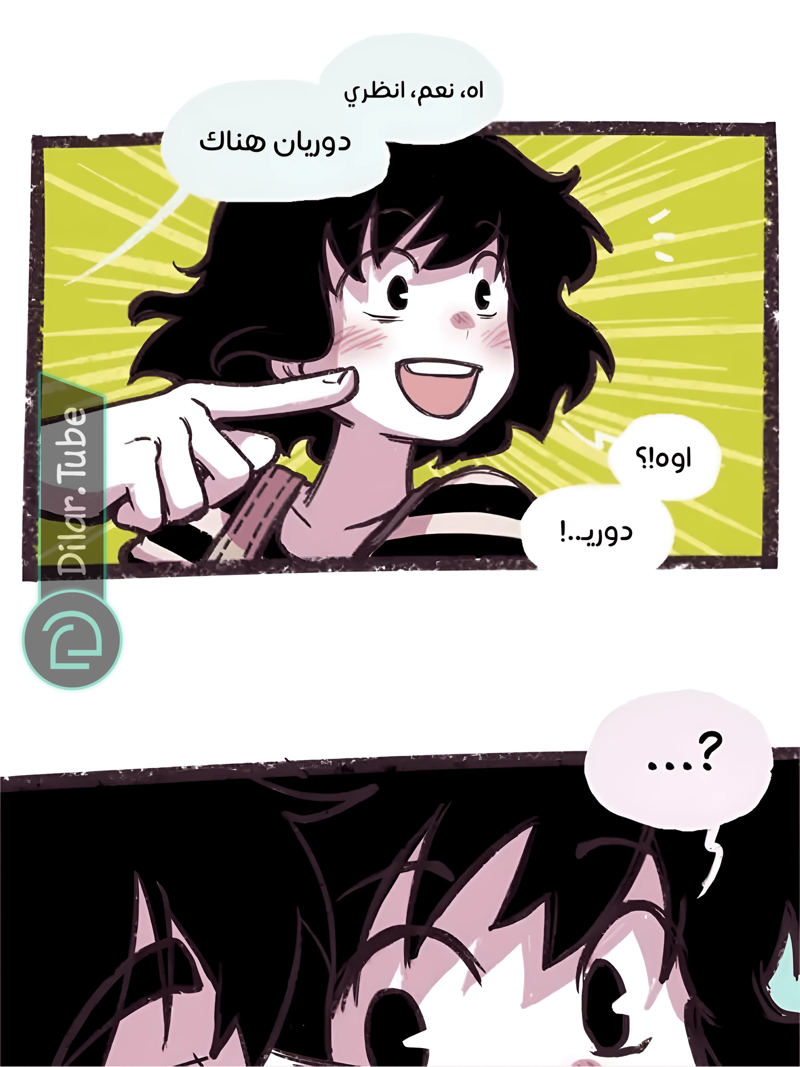 Read Hooky AR Manga Online