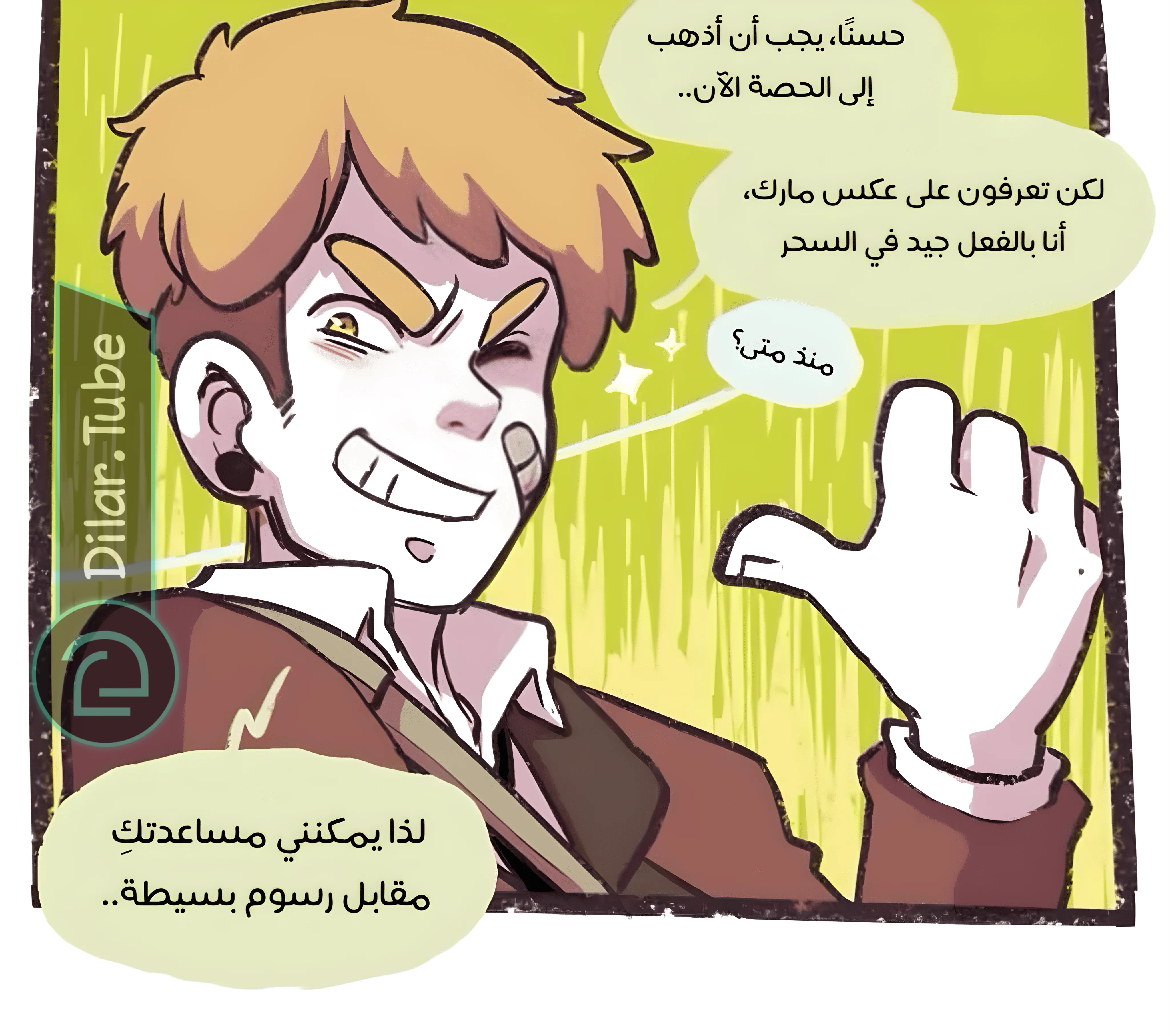 Read Hooky AR Manga Online