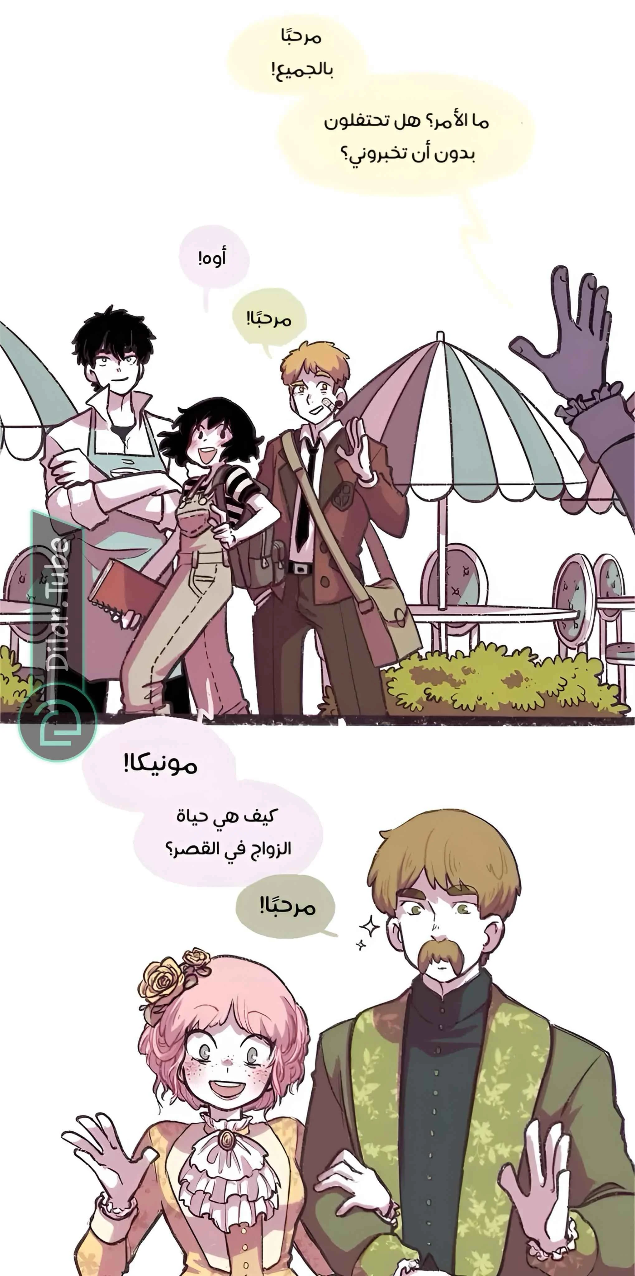 Read Hooky AR Manga Online