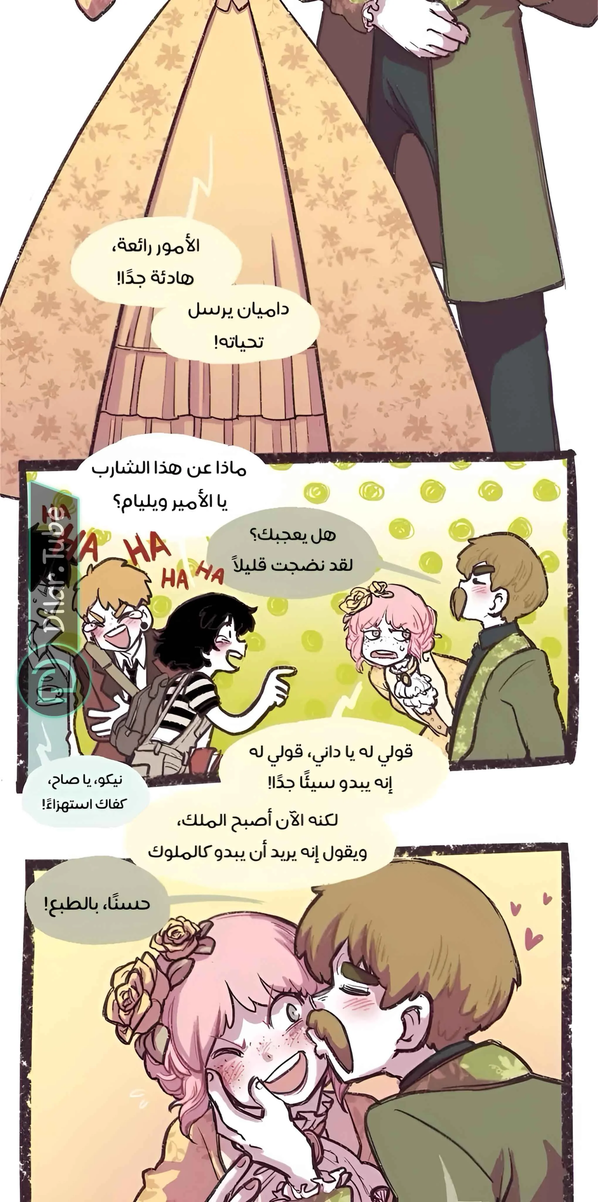Read Hooky AR Manga Online
