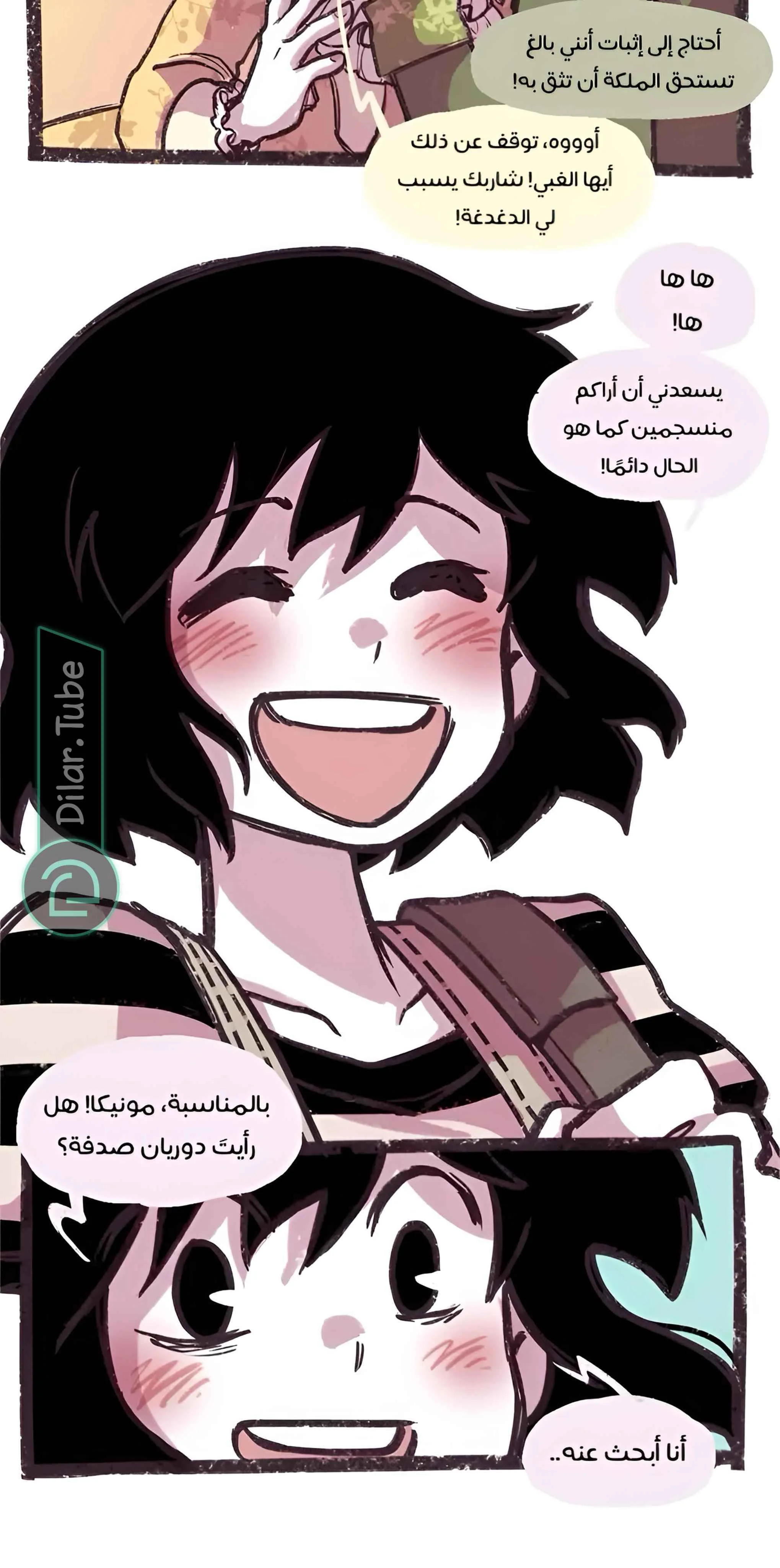Read Hooky AR Manga Online
