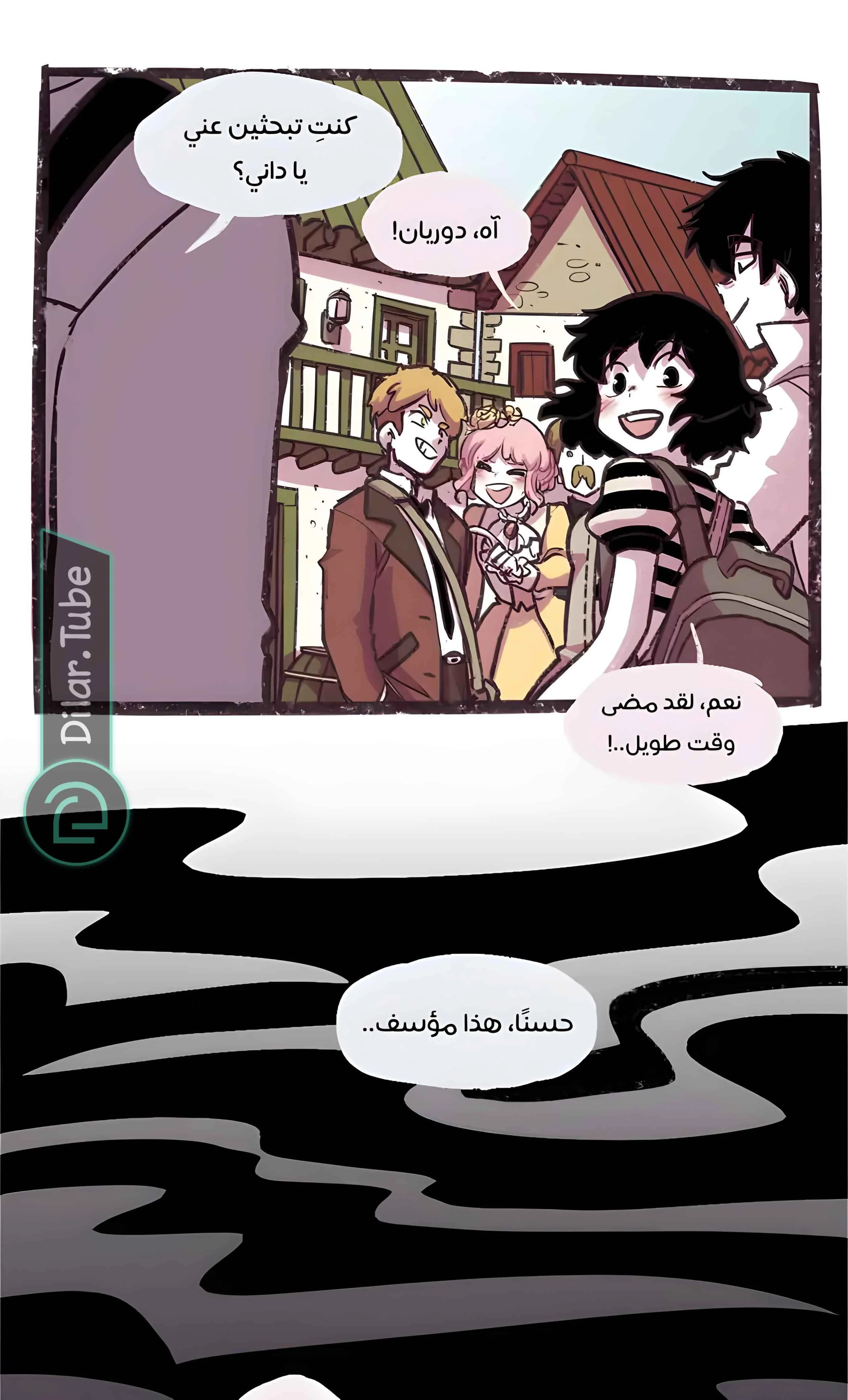 Read Hooky AR Manga Online