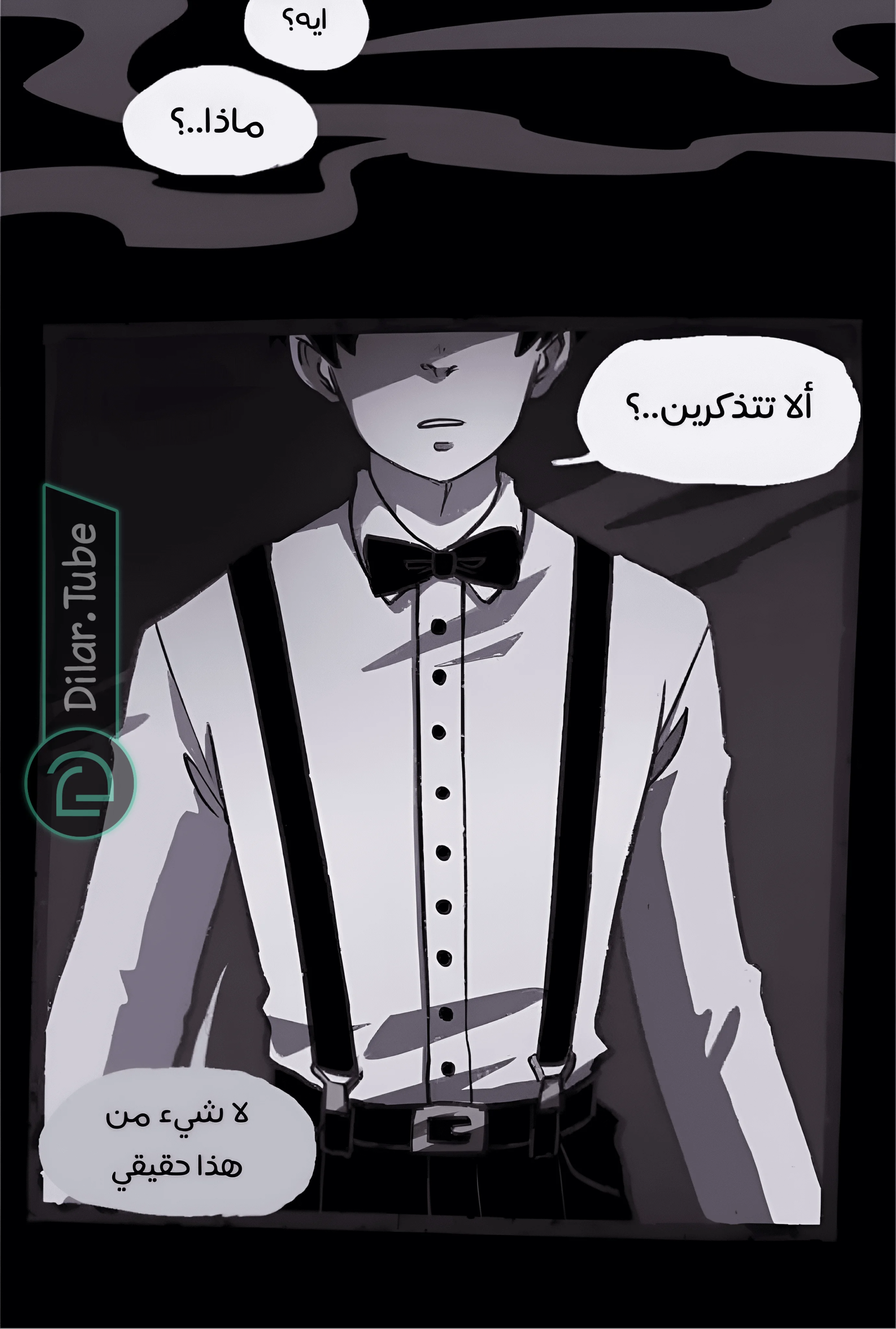 Read Hooky AR Manga Online