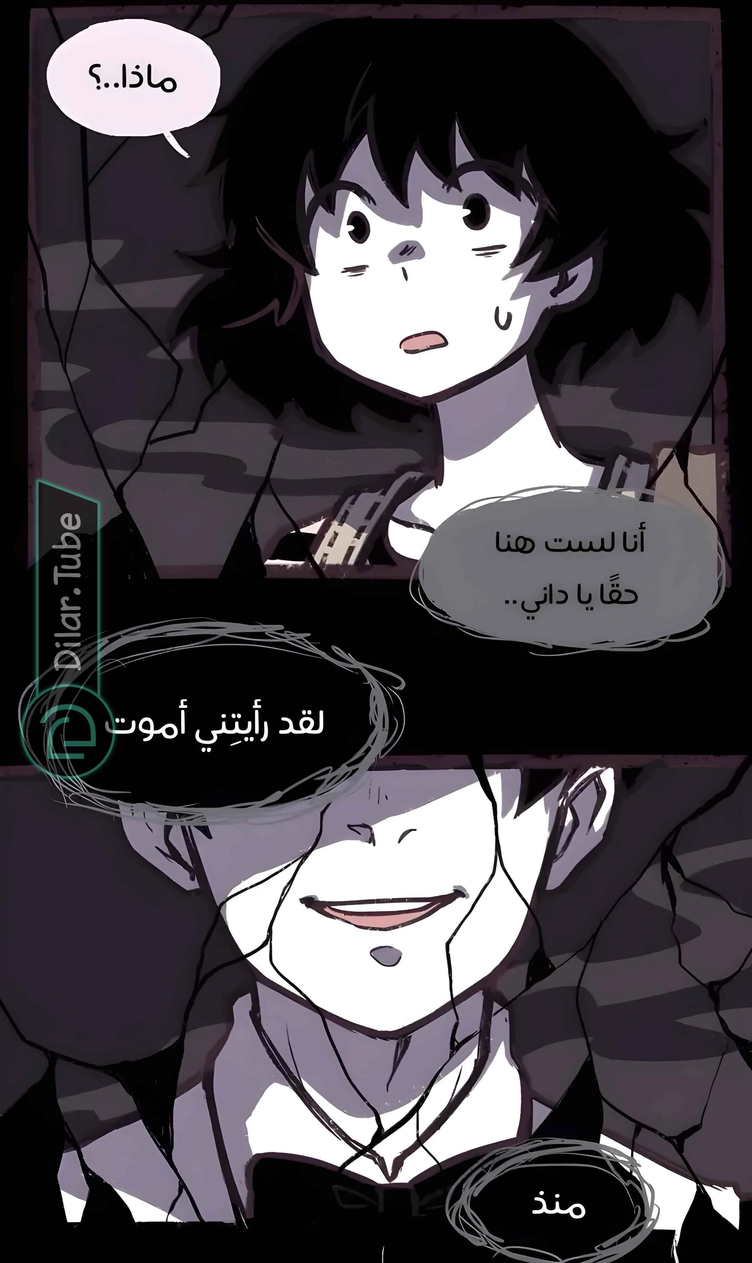 Read Hooky AR Manga Online