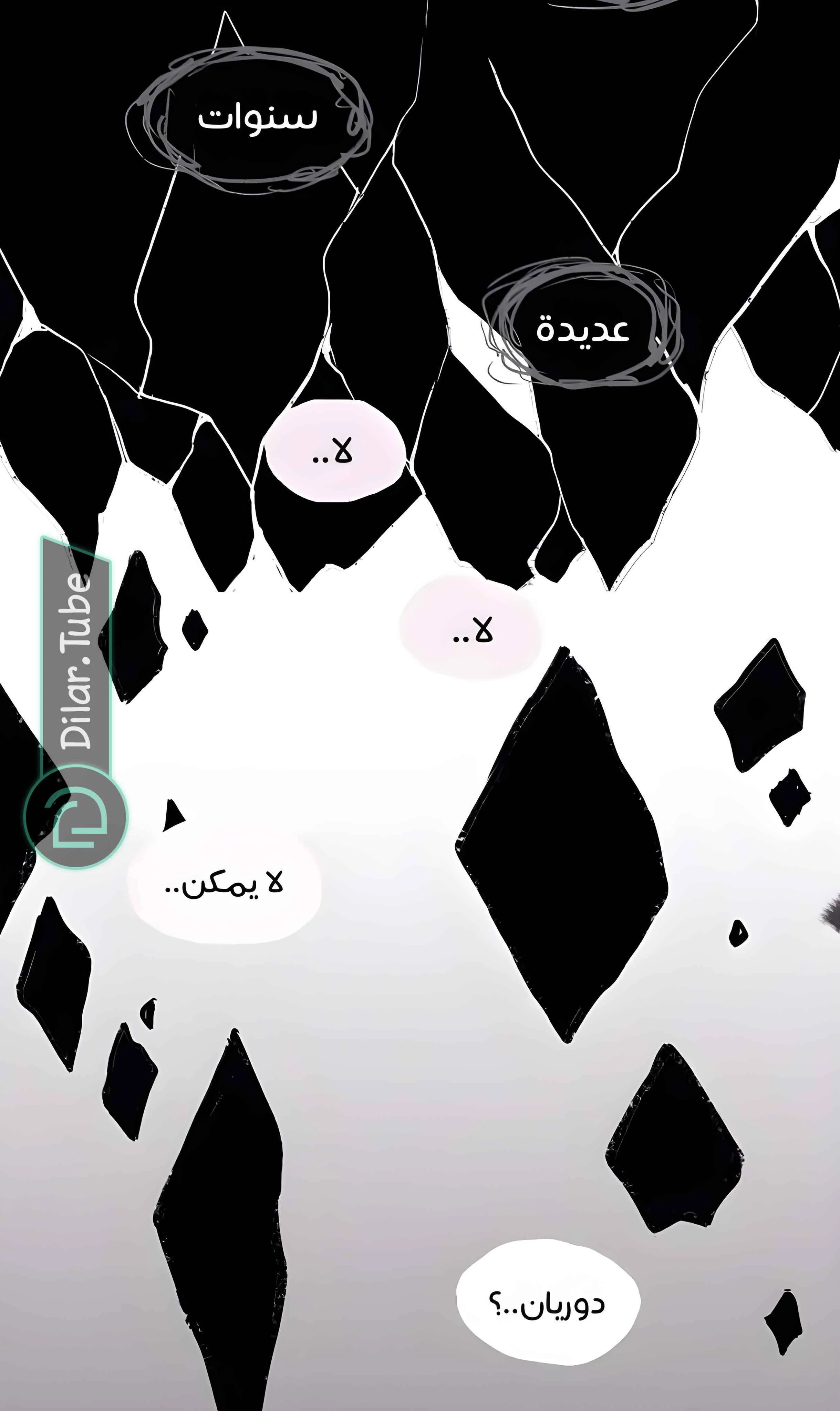 Read Hooky AR Manga Online