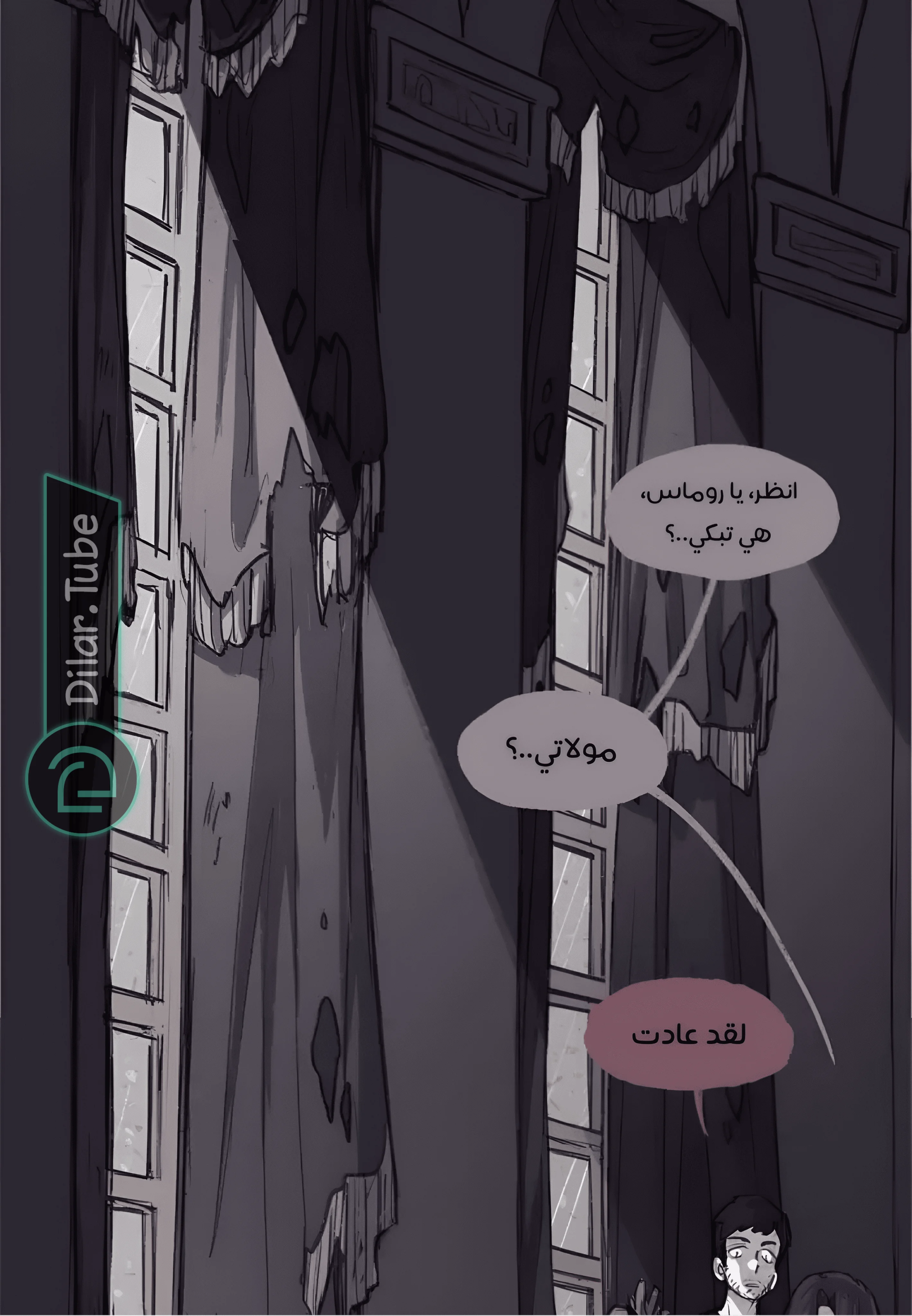 Read Hooky AR Manga Online