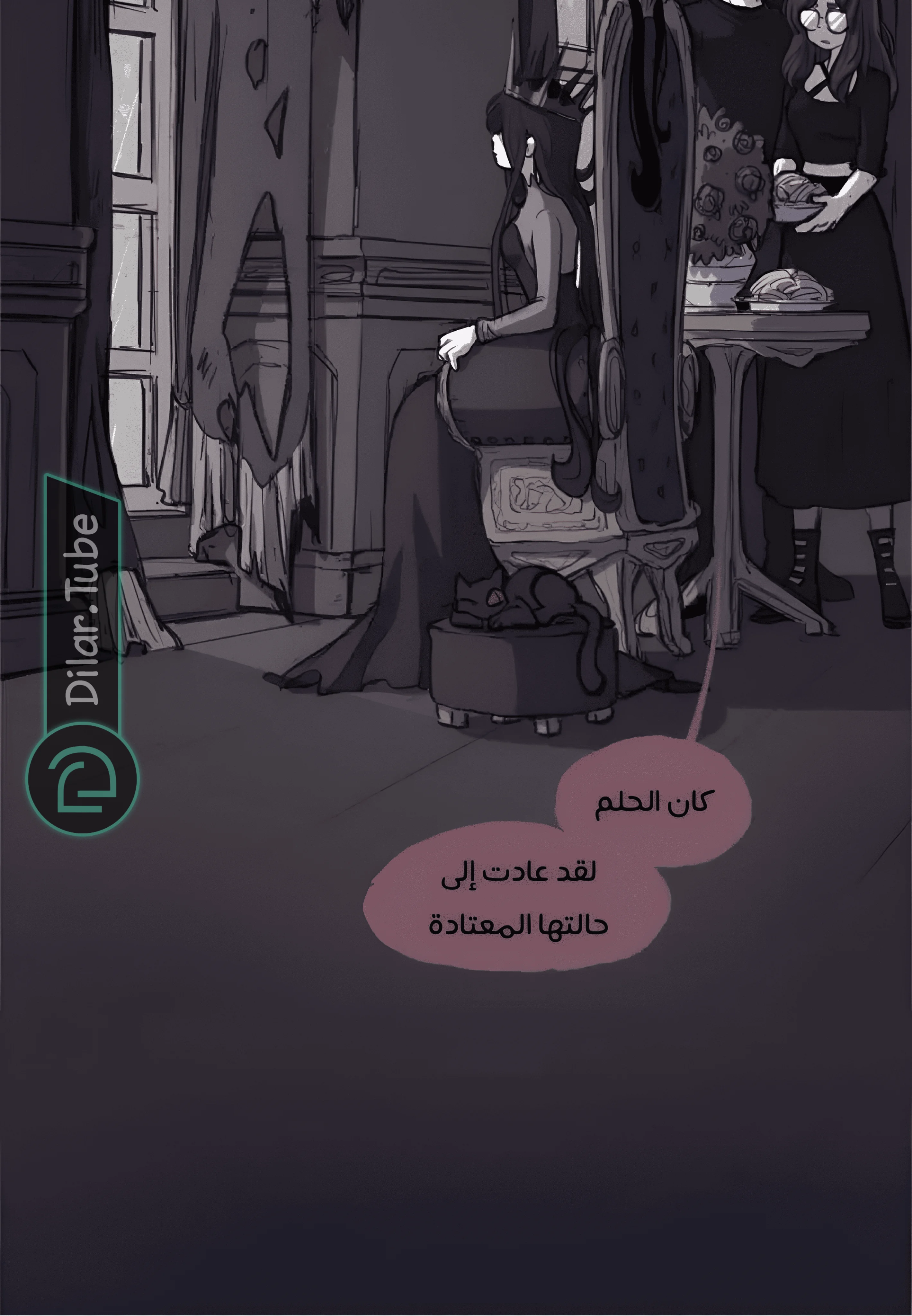 Read Hooky AR Manga Online